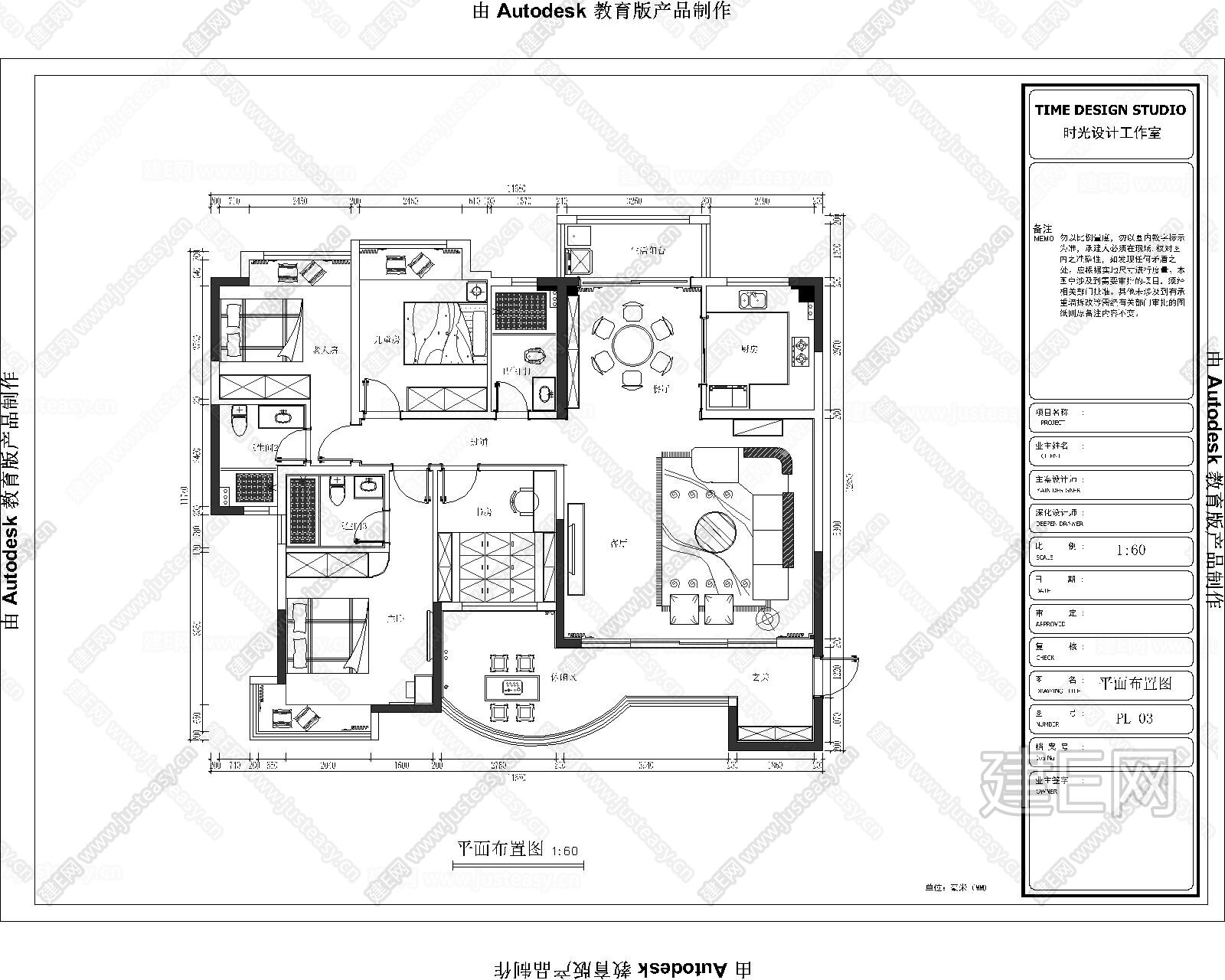 新中式家装|CAD施工图+效果图施工图下载_施工图新中式家装|CAD施工图+效果图下载_施工图新中式家装|CAD施工图+效果图免费下载_建E室内设计网