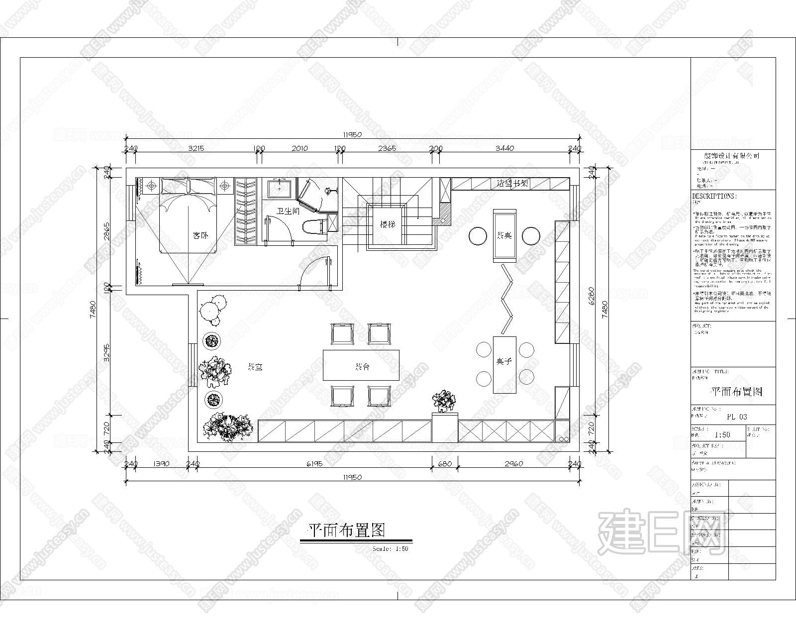 新中式风格|CAD施工图+效果图施工图下载_施工图新中式风格|CAD施工图+效果图下载_施工图新中式风格|CAD施工图+效果图免费下载_建E室内设计网