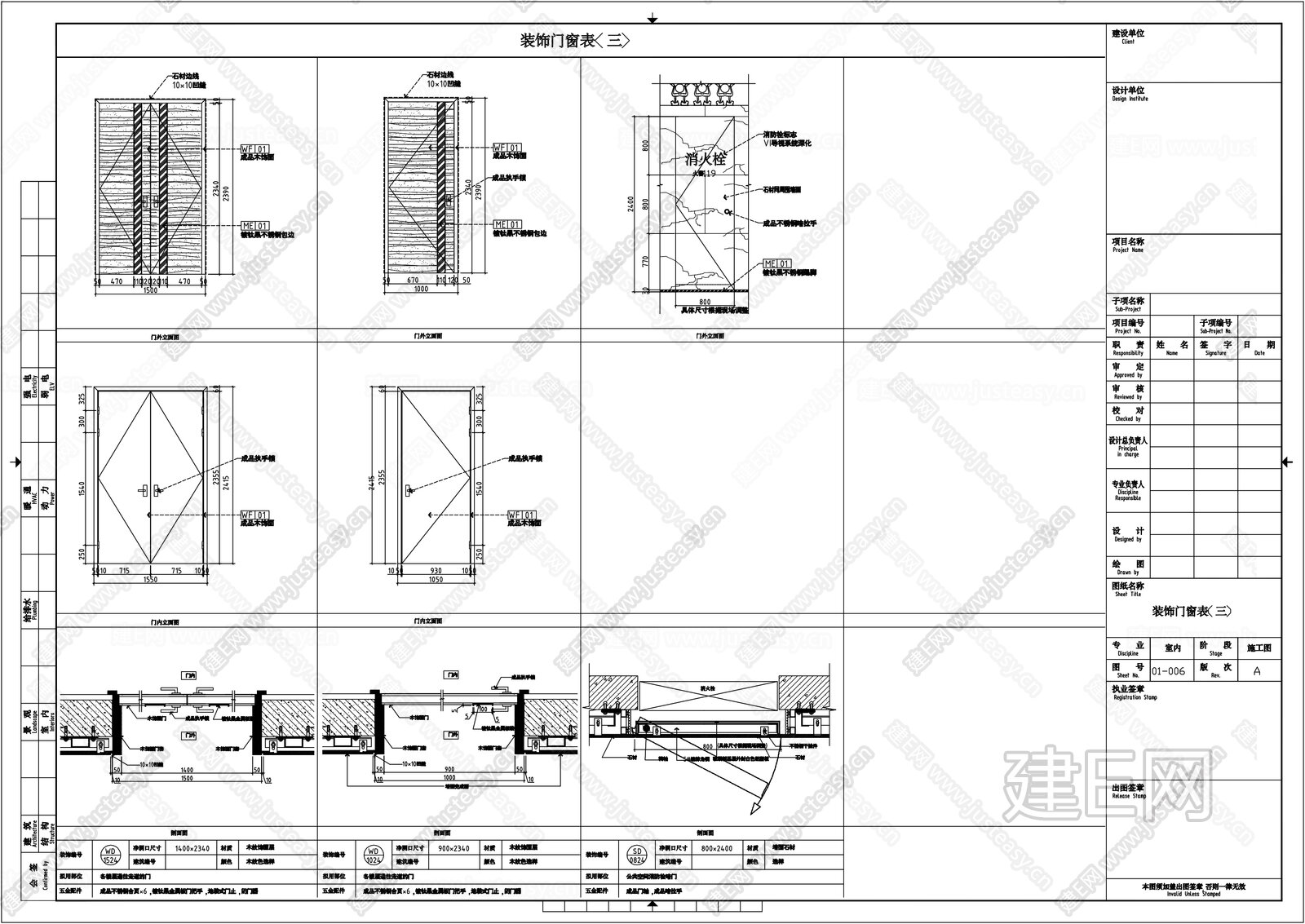室内装饰门节点大样图|CAD施工图施工图下载_施工图室内装饰门节点大样图|CAD施工图下载_施工图室内装饰门节点大样图|CAD施工图免费下载 ...