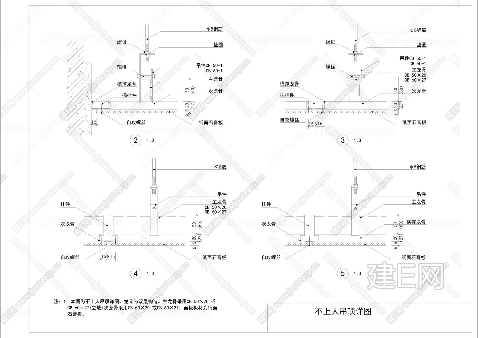 顶面工艺节点|CAD施工图施工图下载_施工图顶面工艺节点|CAD施工图下载_[ID:115294398]_施工图顶面工艺节点|CAD施工图免费 ...