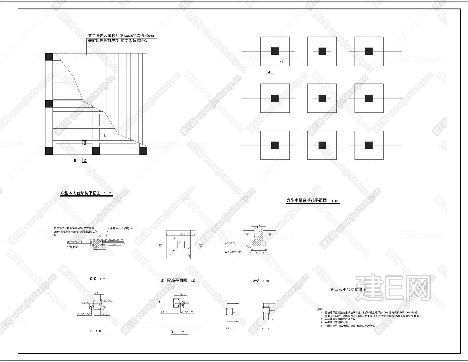 木质挑台设计详图|CAD施工图施工图下载_施工图木质挑台设计详图|CAD施工图下载_施工图木质挑台设计详图|CAD施工图免费下载_建E室内设计网