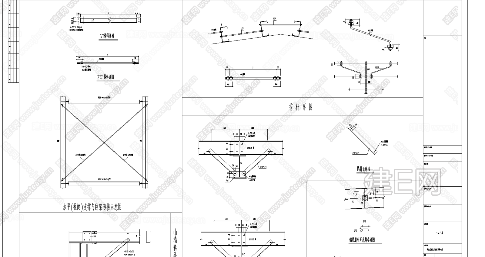 钢结构设计图|CAD施工图施工图下载_施工图钢结构设计图|CAD施工图下载_施工图钢结构设计图|CAD施工图免费下载_建E室内设计网