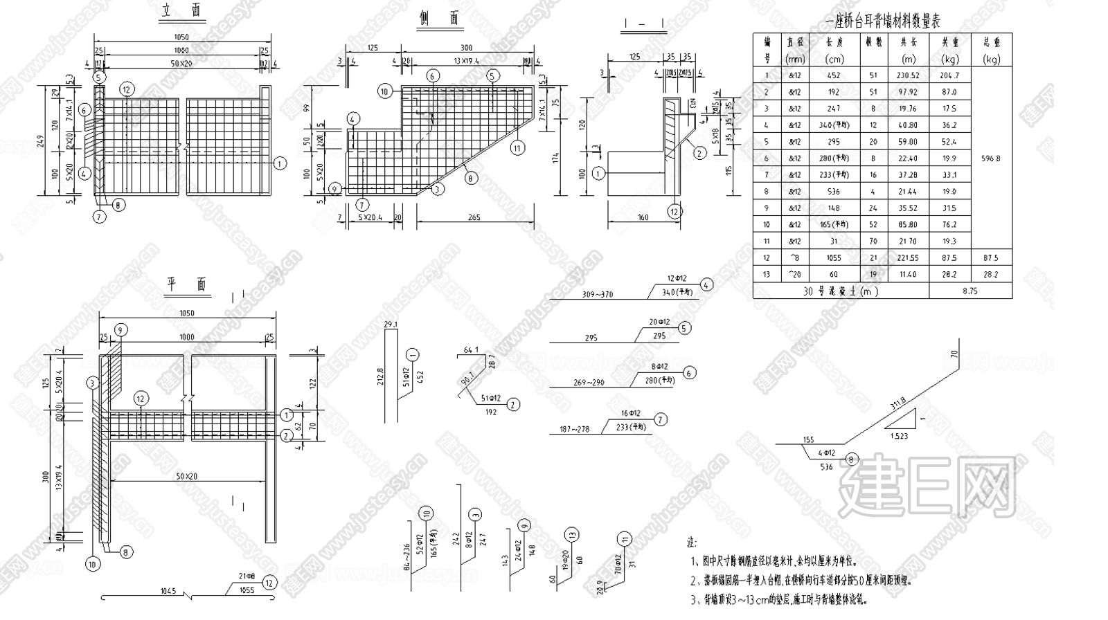 cad-cad-cad-e