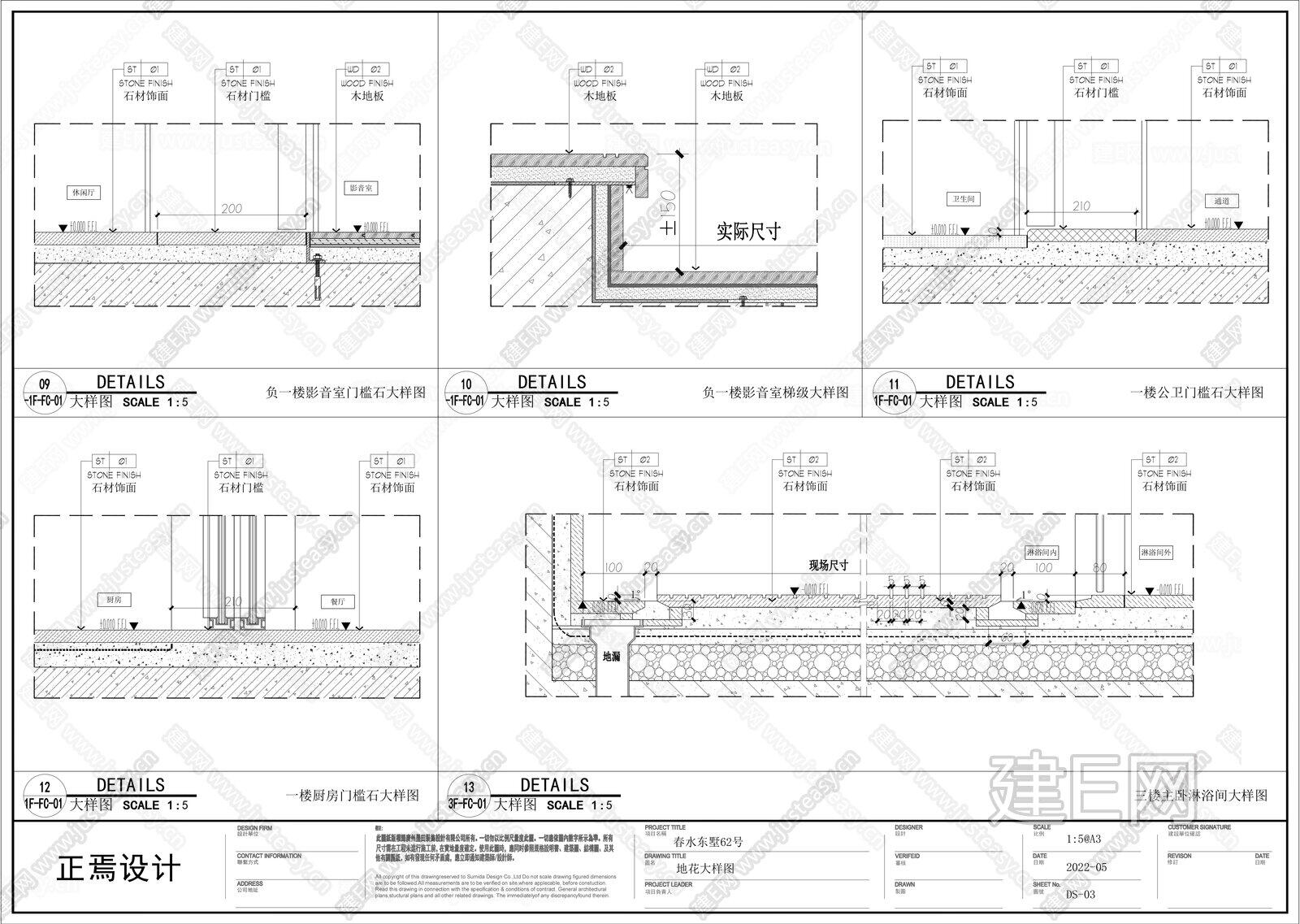 节点图图库|CAD施工图cad施工图