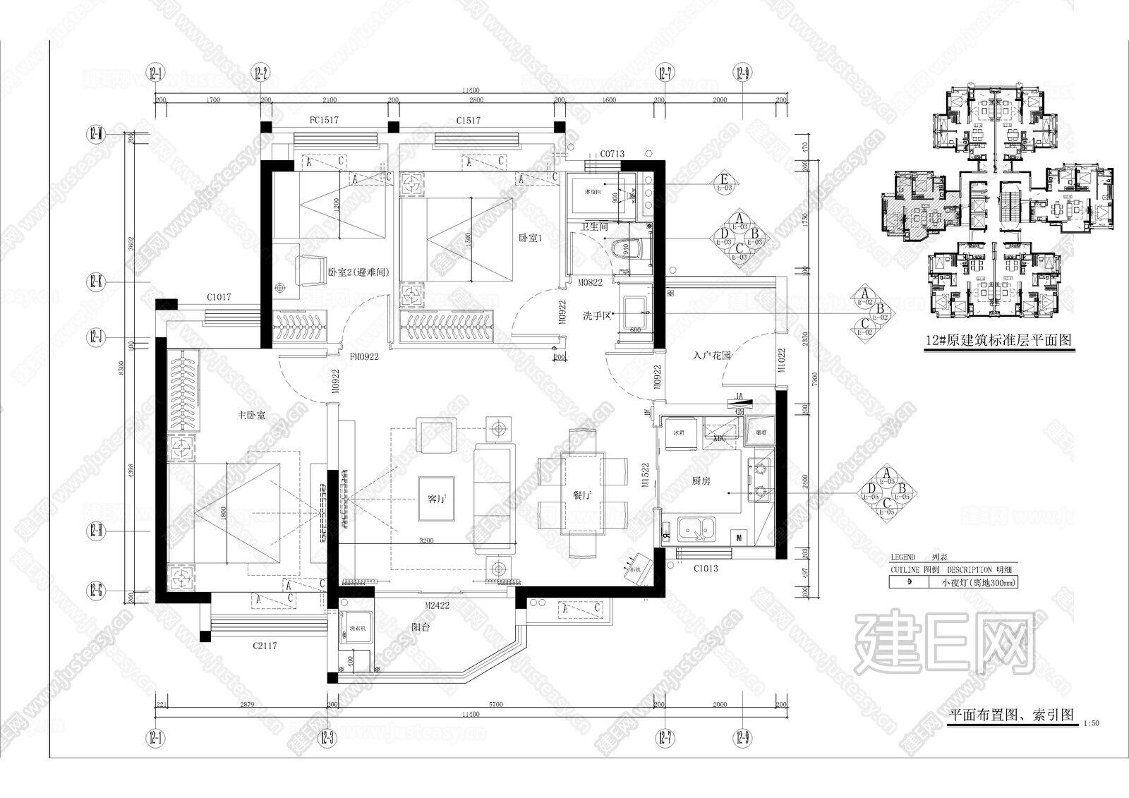 现代风格样板房施工图|CAD施工图cad施工图