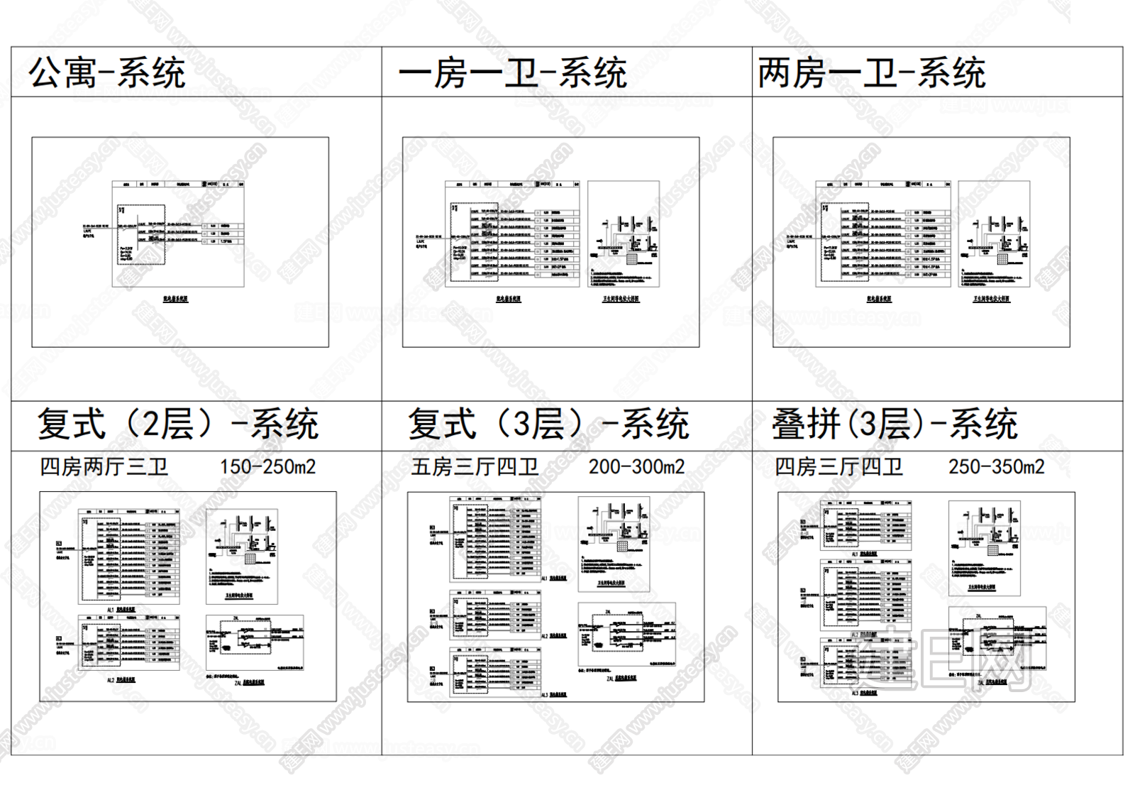 电气系统图|CAD施工图施工图下载_施工图电气系统图|CAD施工图下载_施工图电气系统图|CAD施工图免费下载_建E室内设计网