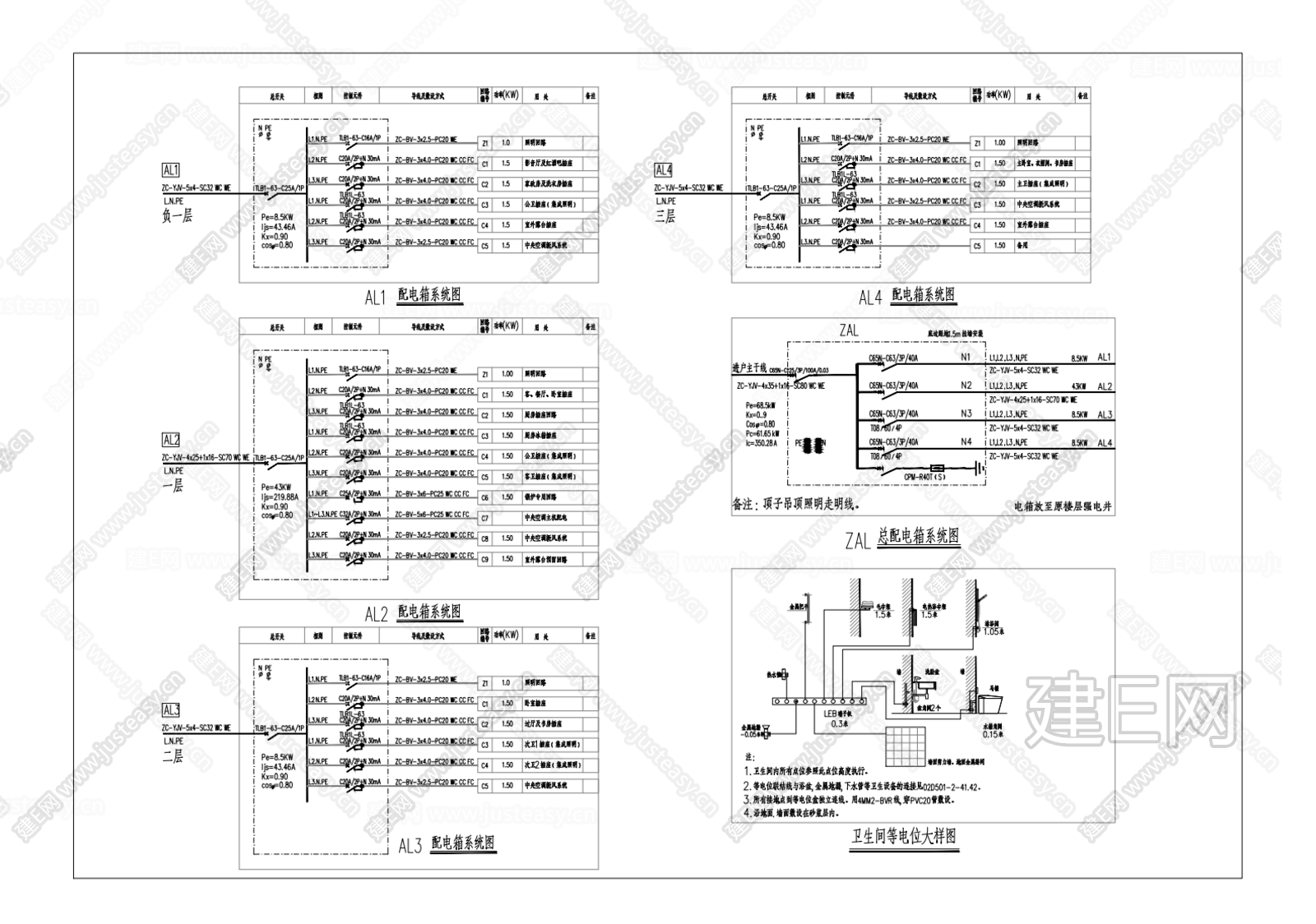 电气系统图|CAD施工图施工图下载_施工图电气系统图|CAD施工图下载_[ID:116080713]_施工图电气系统图|CAD施工图免费下载 ...