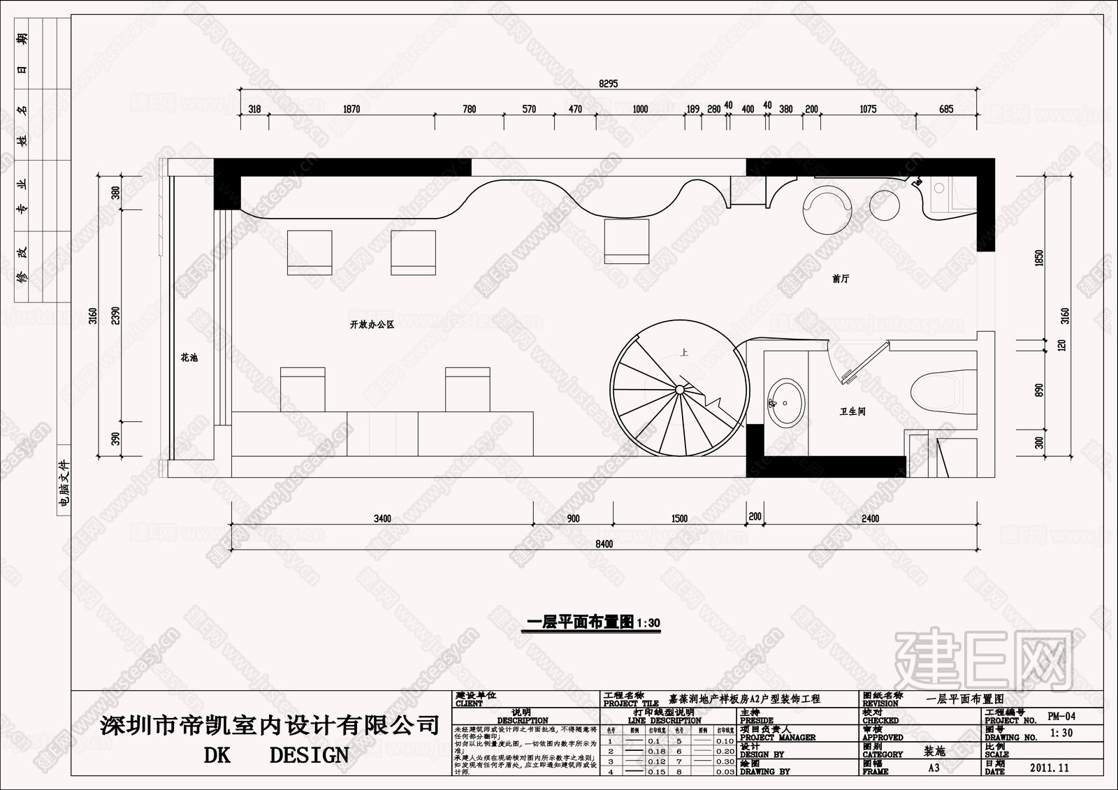 现代风格LOFT办公空间|CAD施工图+效果图施工图下载_施工图现代风格LOFT办公空间|CAD施工图+效果图下载_施工图现代风格LOFT办公 ...
