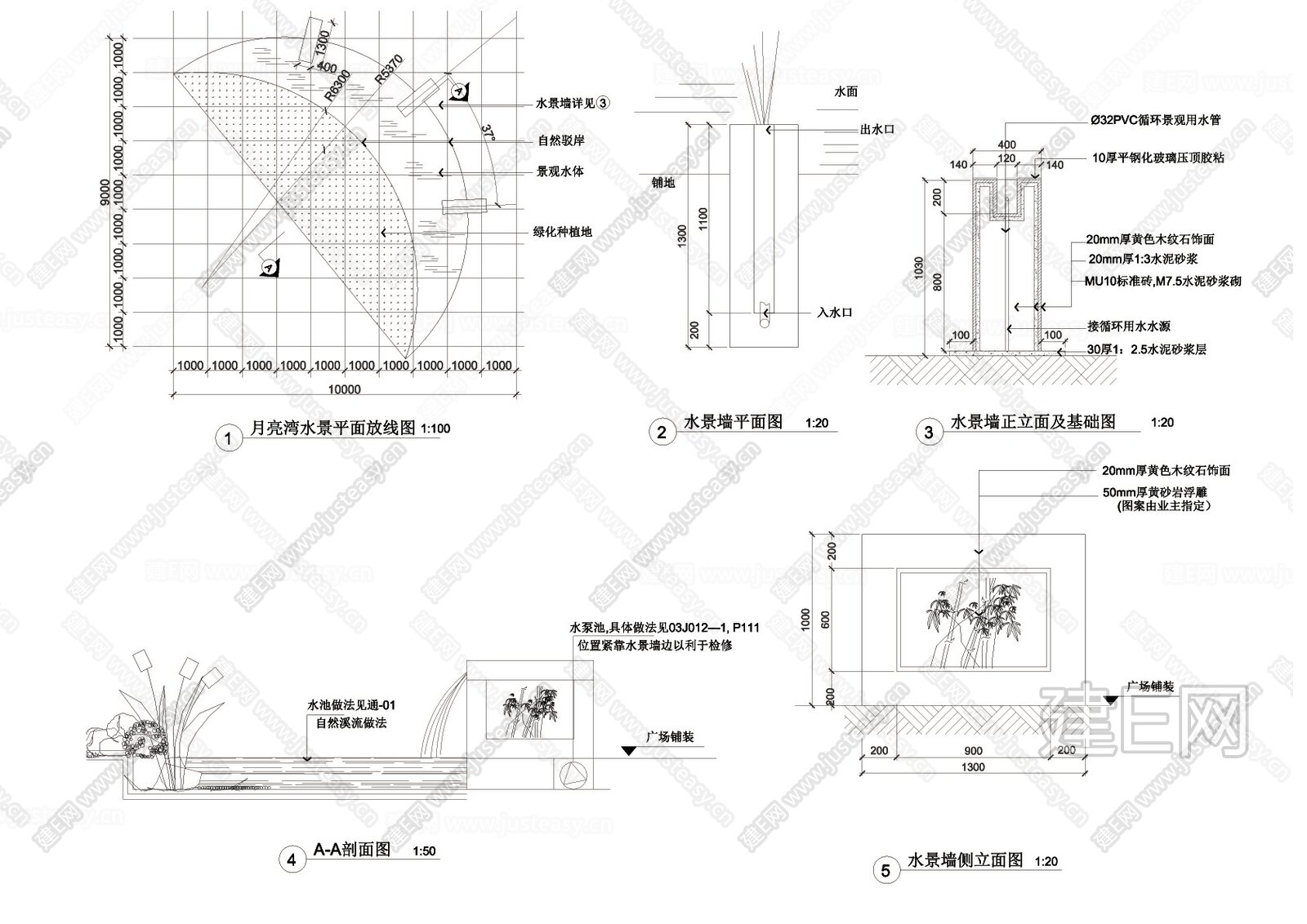 水景墙景观详图|CAD施工图施工图下载_施工图水景墙景观详图|CAD施工图下载_施工图水景墙景观详图|CAD施工图免费下载_建E室内设计网
