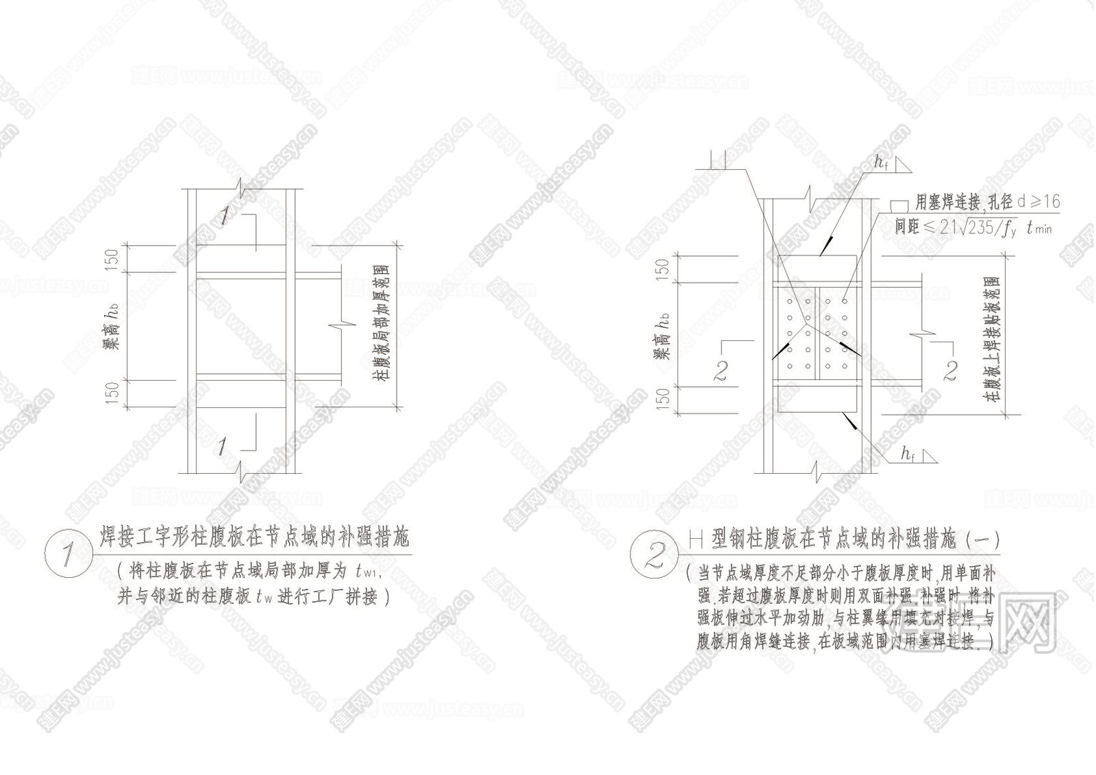 多高层民用建筑钢结构节点构造详图|CAD施工图施工图下载_施工图多高层民用建筑钢结构节点构造详图|CAD施工图下载_施工图多高层民用建筑钢结构 ...