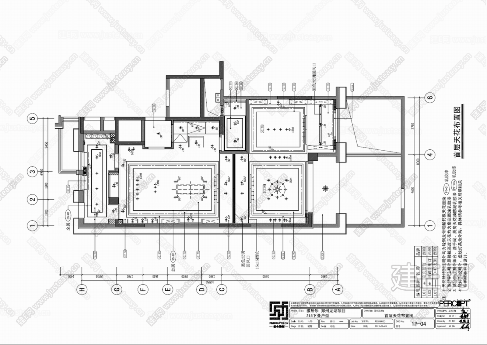 三层别墅|CAD施工图施工图下载_施工图三层别墅|CAD施工图下载_施工图三层别墅|CAD施工图免费下载_建E室内设计网