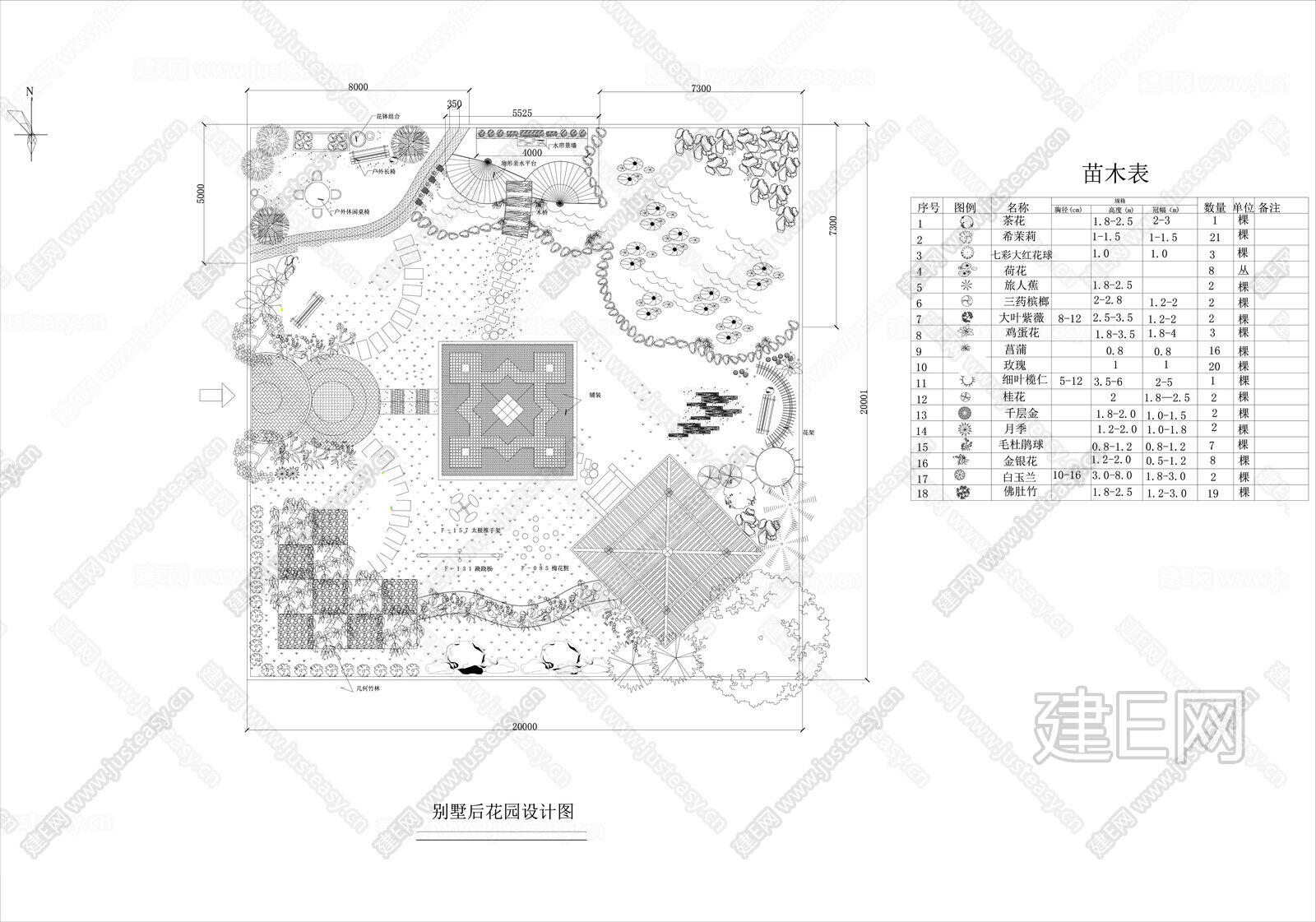 50套别墅花园庭院设计方案|CAD施工图cad施工图