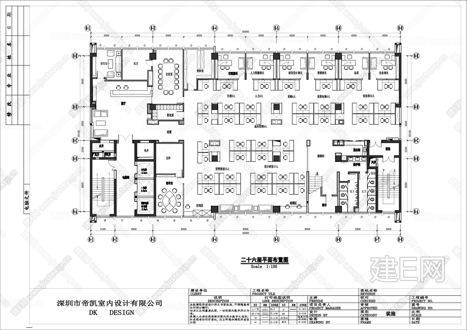 26-28层现代风格办公楼|CAD施工图+水电图施工图下载_施工图26-28层现代风格办公楼|CAD施工图+水电图下载_施工图26-28层现代 ...