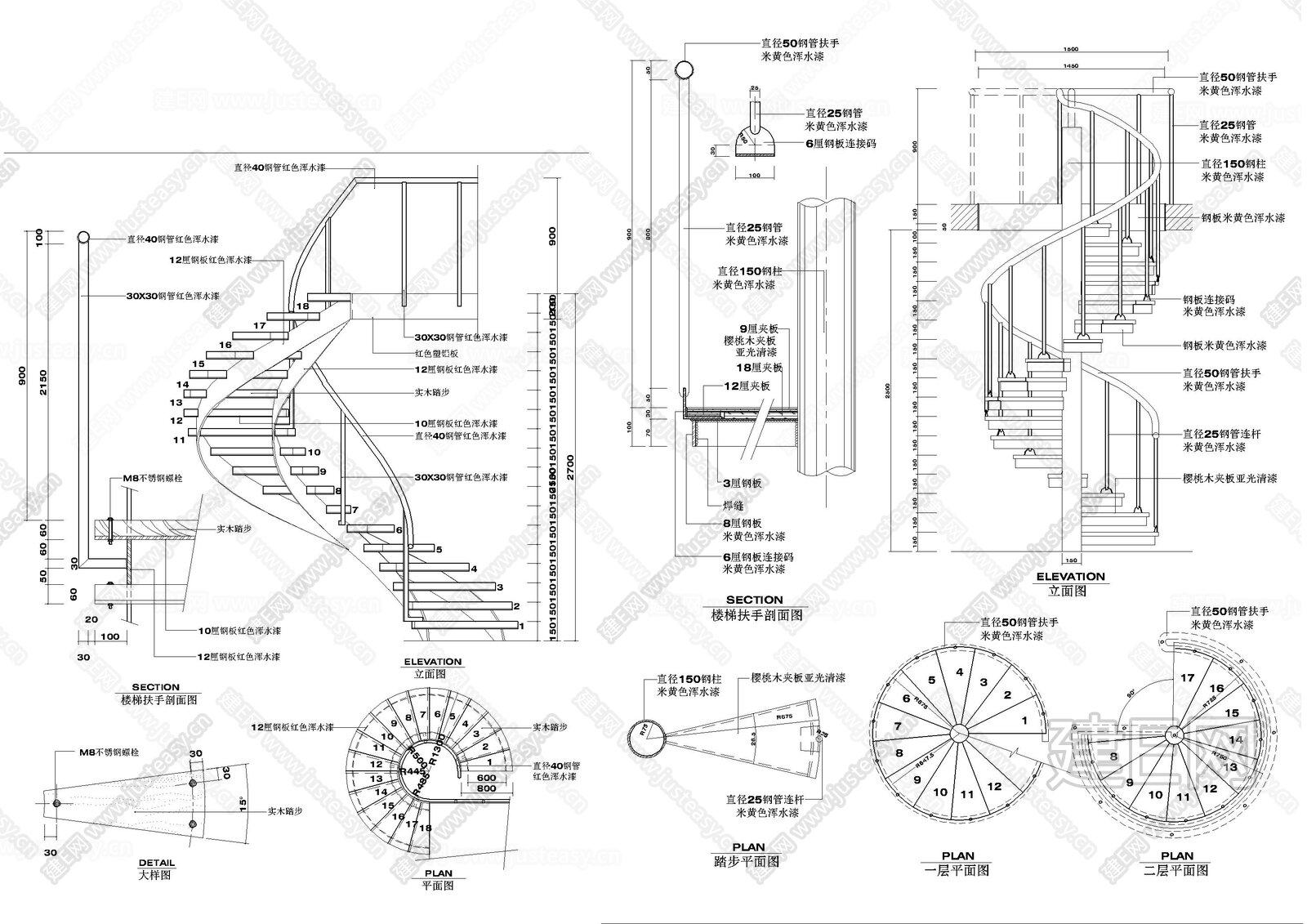 现代旋转楼梯 扶手楼梯 | 铅笔汇-高品质SU模型交流分享平台