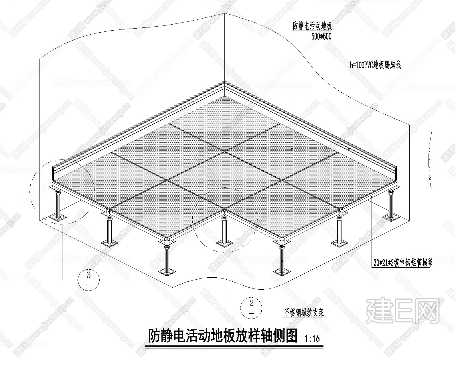 防静电地板施工图|CAD施工图施工图下载_施工图防静电地板施工图|CAD施工图下载_施工图防静电地板施工图|CAD施工图免费下载_建E室内设计网