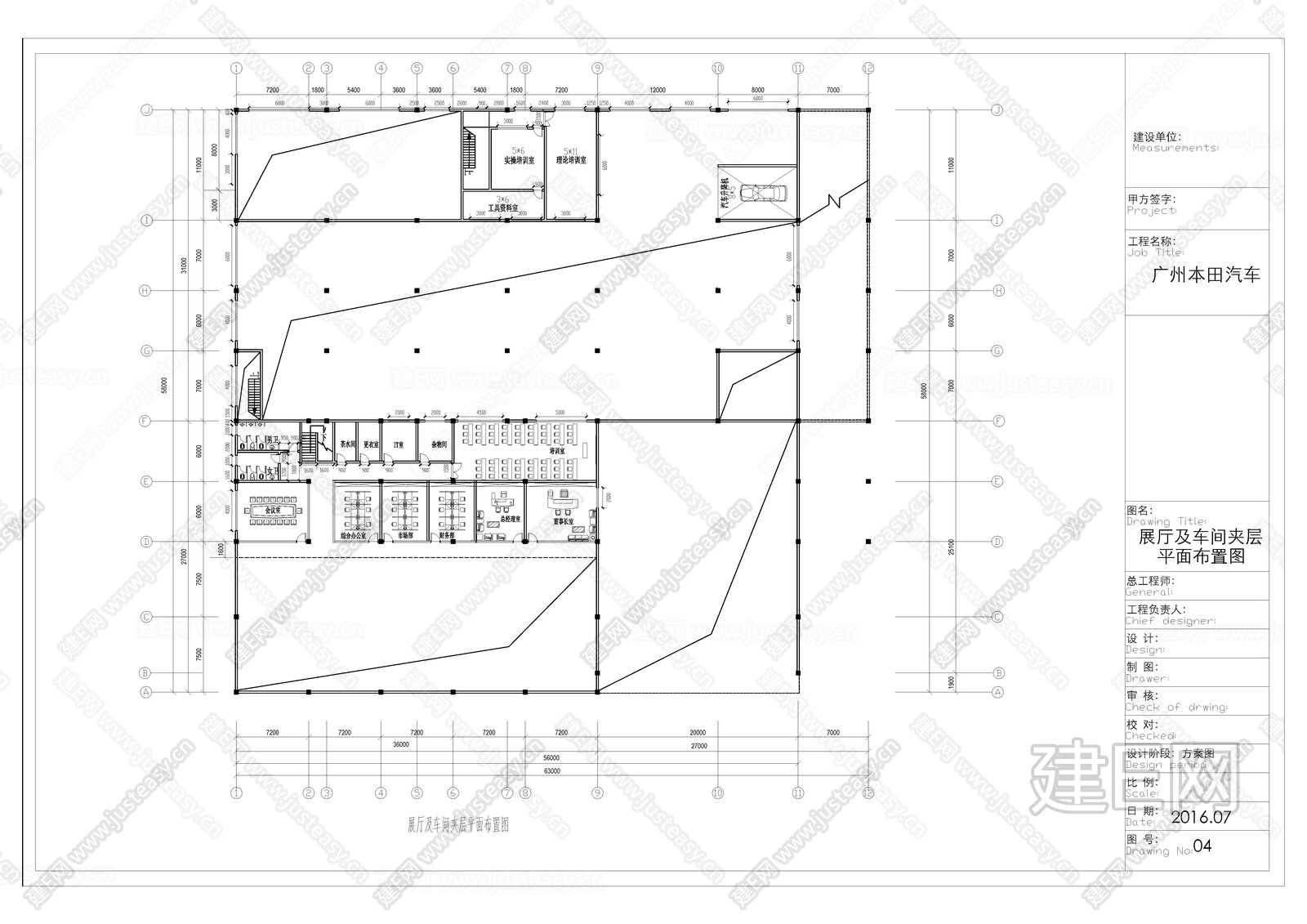 本田4S店汽车展厅|CAD施工图施工图下载_施工图本田4S店汽车展厅|CAD施工图下载_施工图本田4S店汽车展厅|CAD施工图免费下载_建E室内设计网