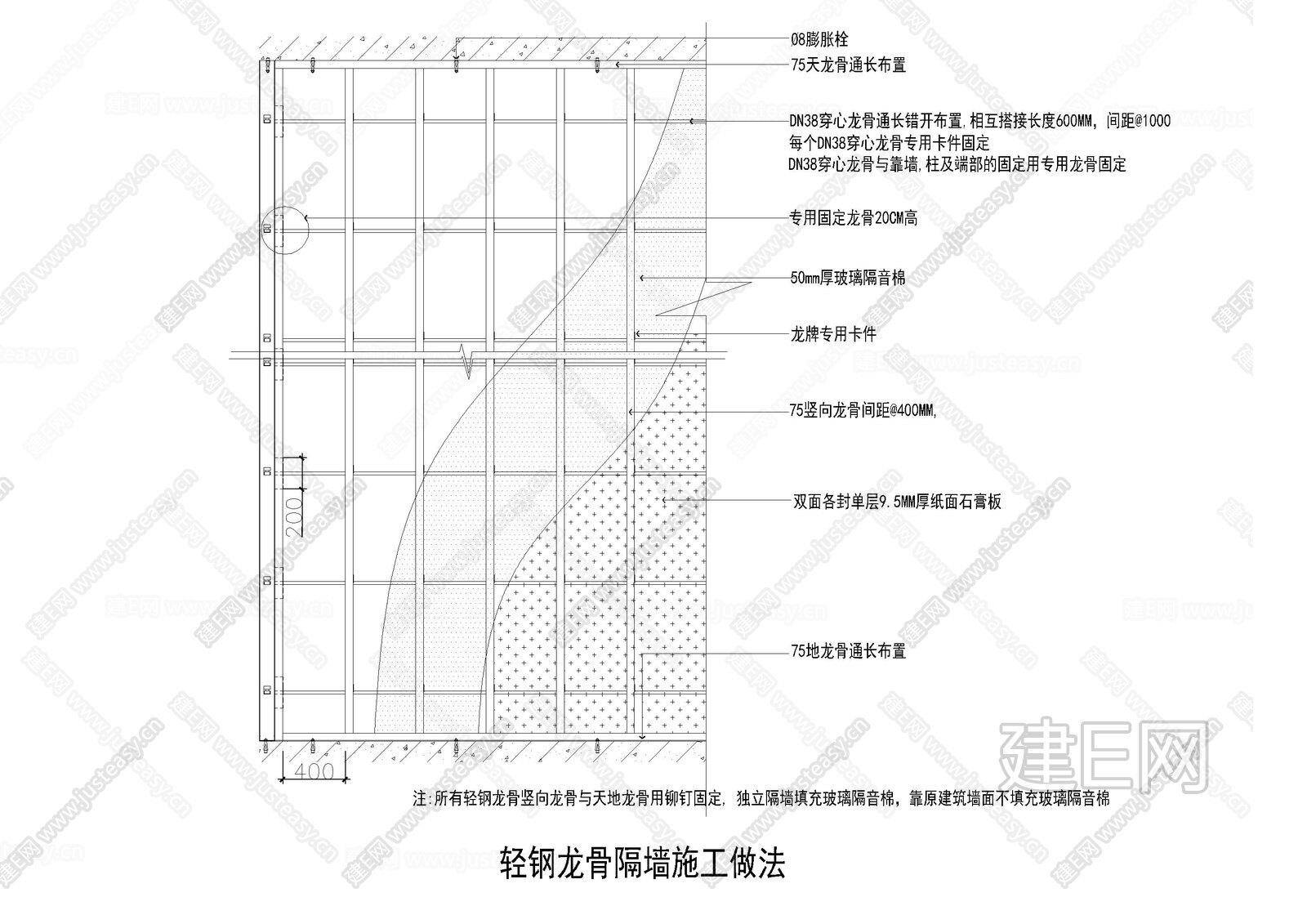 石材与幕墙收口详图轻钢龙骨隔墙施工做法|CAD施工图施工图下载_施工图石材与幕墙收口详图轻钢龙骨隔墙施工做法|CAD施工图下载_施工图石材与 ...