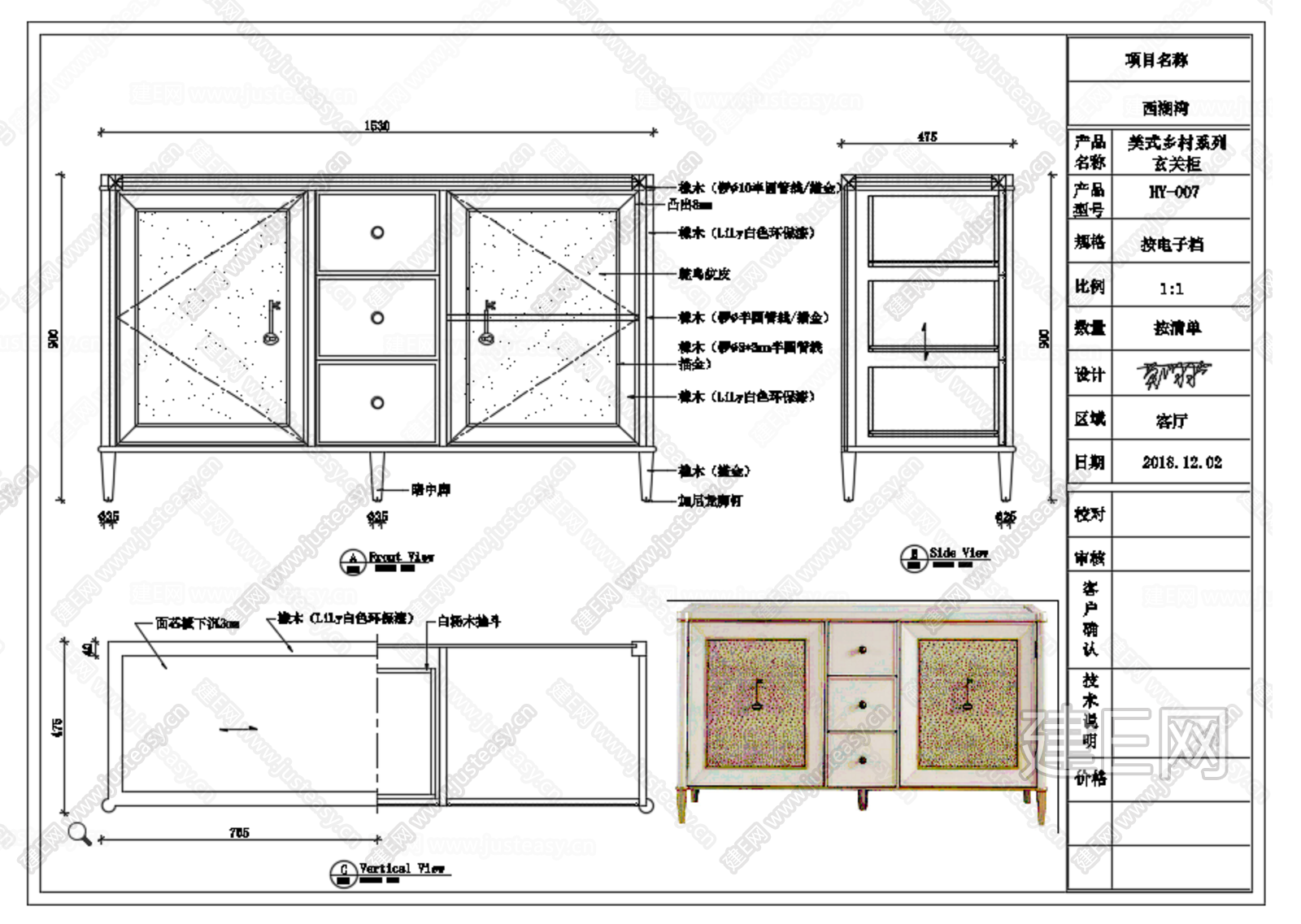 家具设计玄关柜三视图|CAD施工图施工图下载_施工图家具设计玄关柜三视图|CAD施工图下载_施工图家具设计玄关柜三视图|CAD施工图免费下载 ...