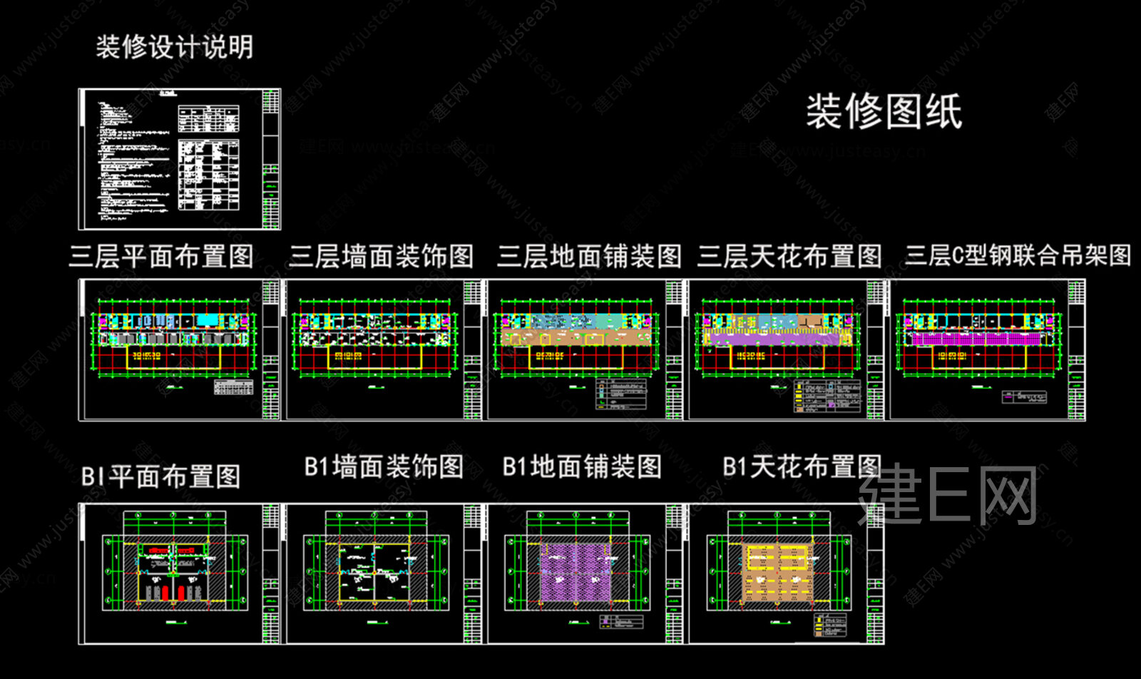 数据中心机房施工图|CAD施工图施工图下载_施工图数据中心机房施工图|CAD施工图下载_施工图数据中心机房施工图|CAD施工图免费下载_建E室内设计网