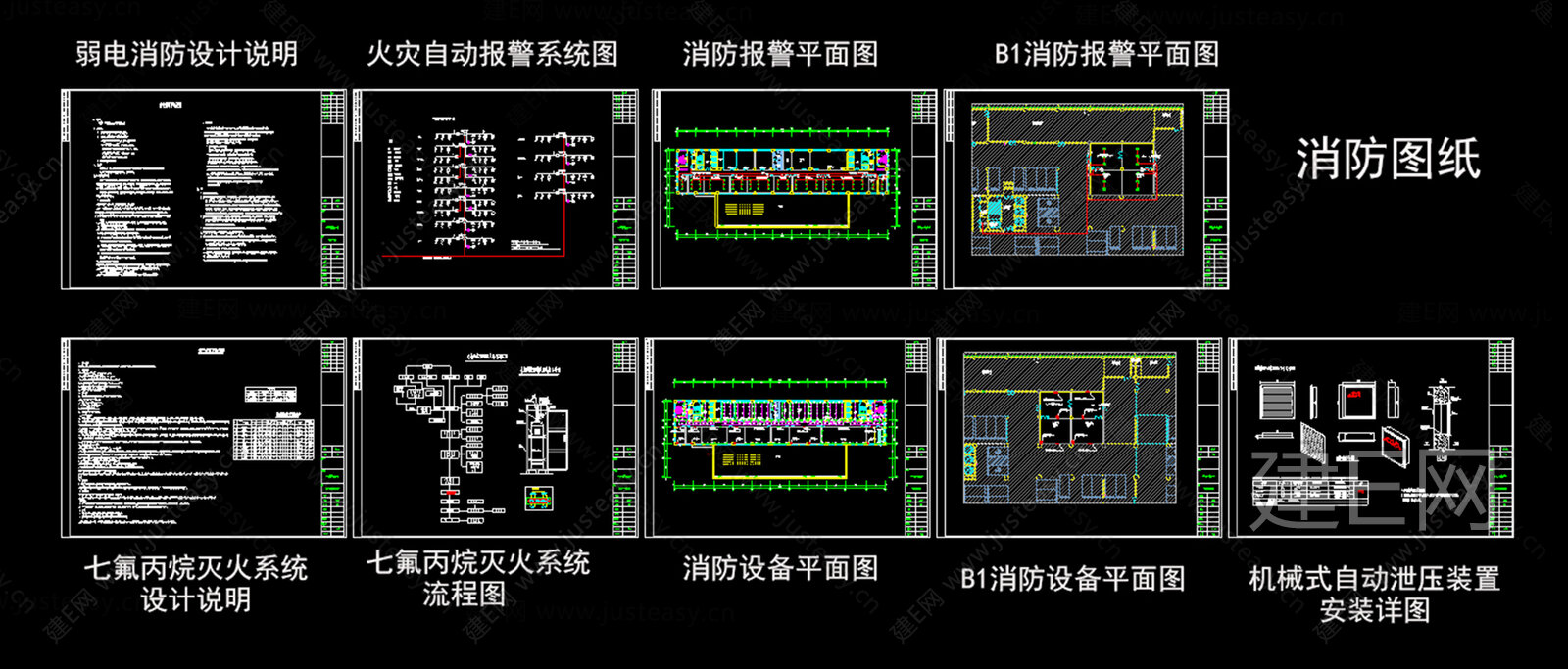 数据中心机房施工图|CAD施工图施工图下载_施工图数据中心机房施工图|CAD施工图下载_施工图数据中心机房施工图|CAD施工图免费下载_建E室内设计网