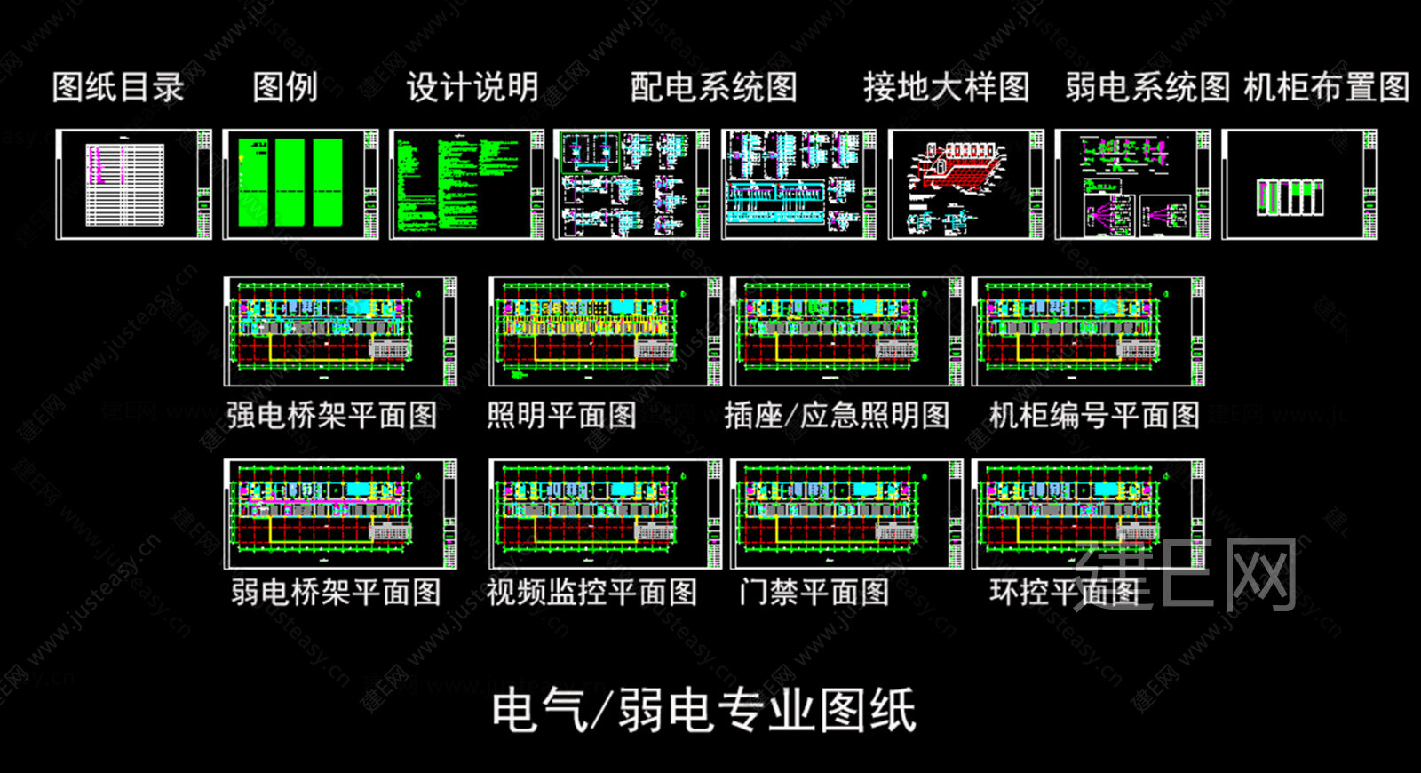 数据中心机房施工图|CAD施工图施工图下载_施工图数据中心机房施工图|CAD施工图下载_施工图数据中心机房施工图|CAD施工图免费下载_建E室内设计网