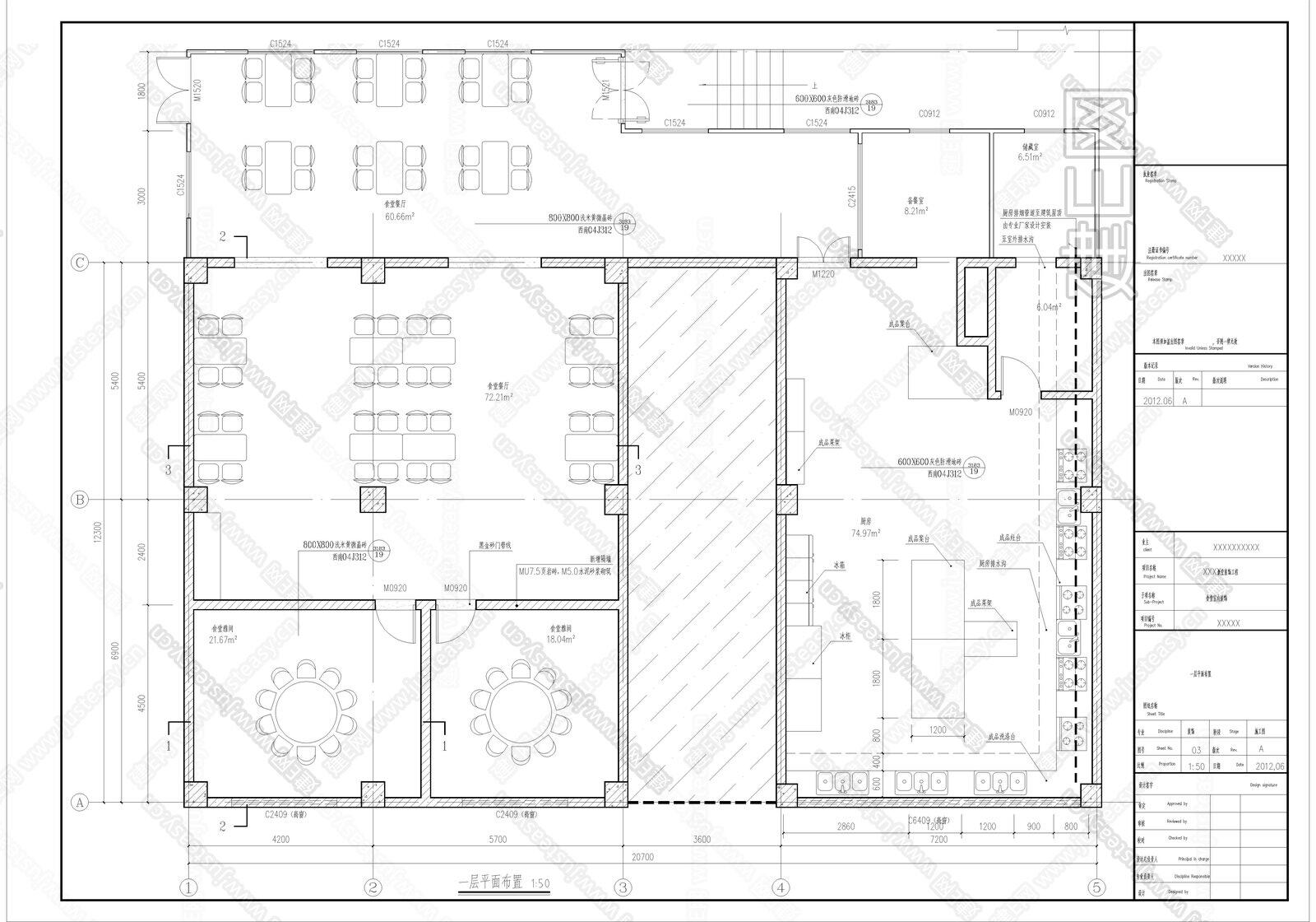 食堂厨房|CAD施工图cad施工图