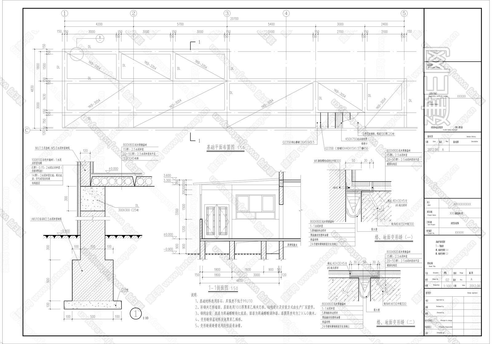 食堂厨房|CAD施工图cad施工图