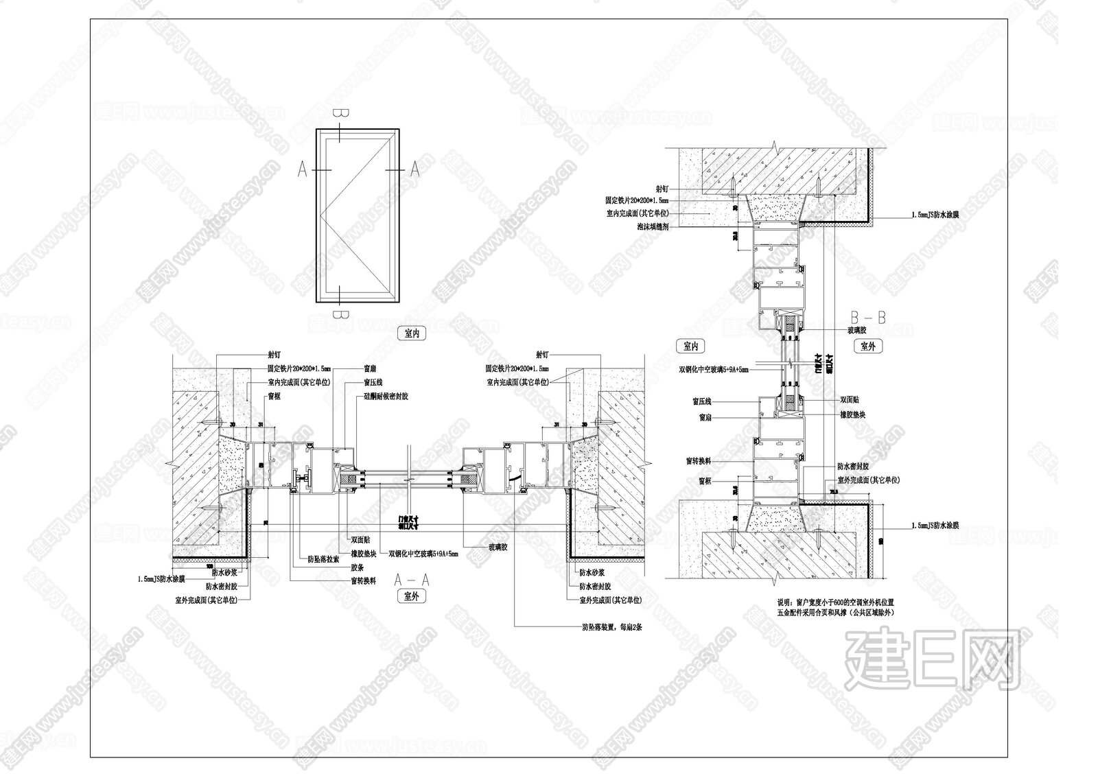窗户节点详图|CAD施工图施工图下载_施工图窗户节点详图|CAD施工图下载_施工图窗户节点详图|CAD施工图免费下载_建E室内设计网