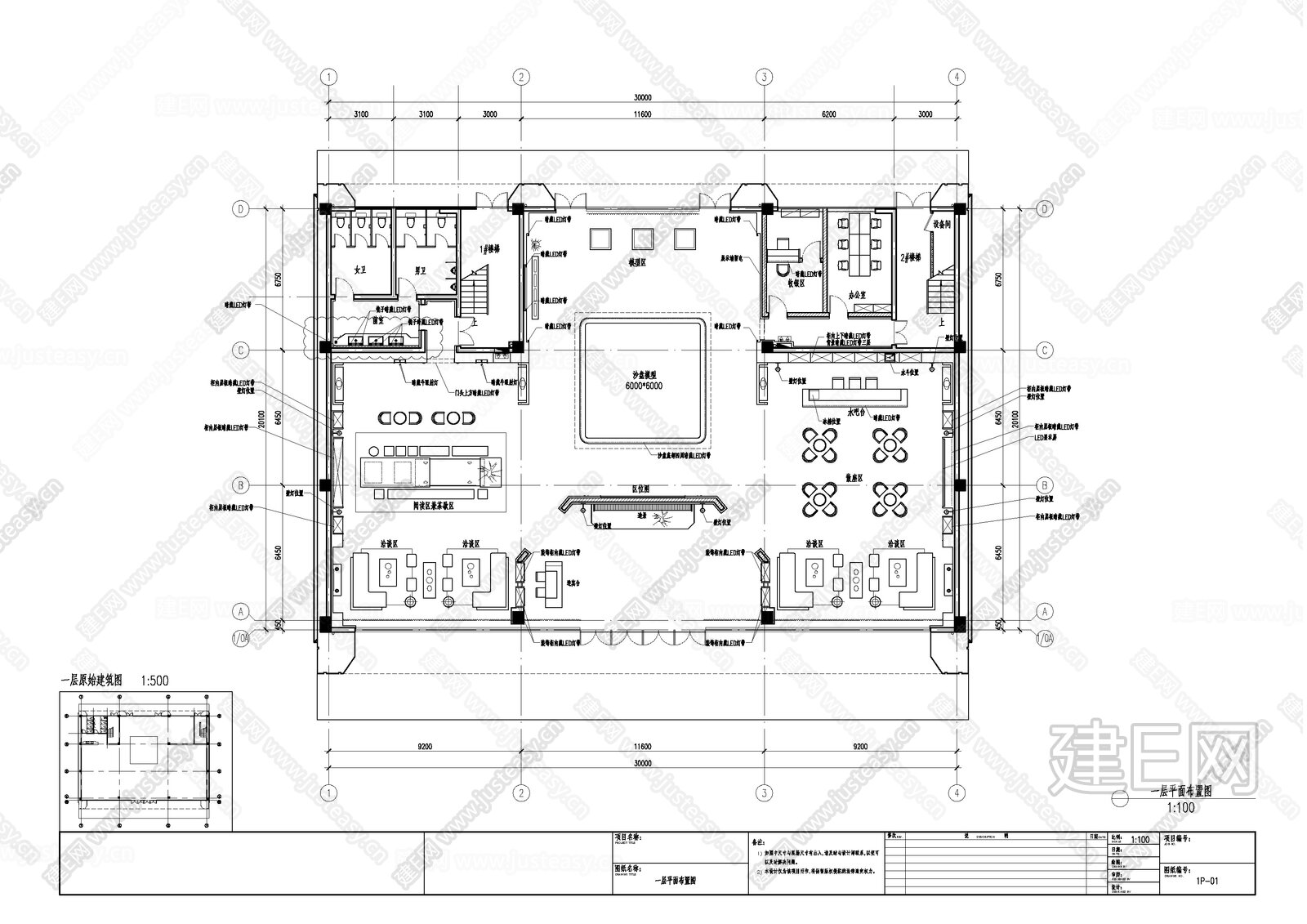 售楼处项目|CAD施工图+效果图施工图下载_施工图售楼处项目|CAD施工图+效果图下载_施工图售楼处项目|CAD施工图+效果图免费下载_建E室内设计网