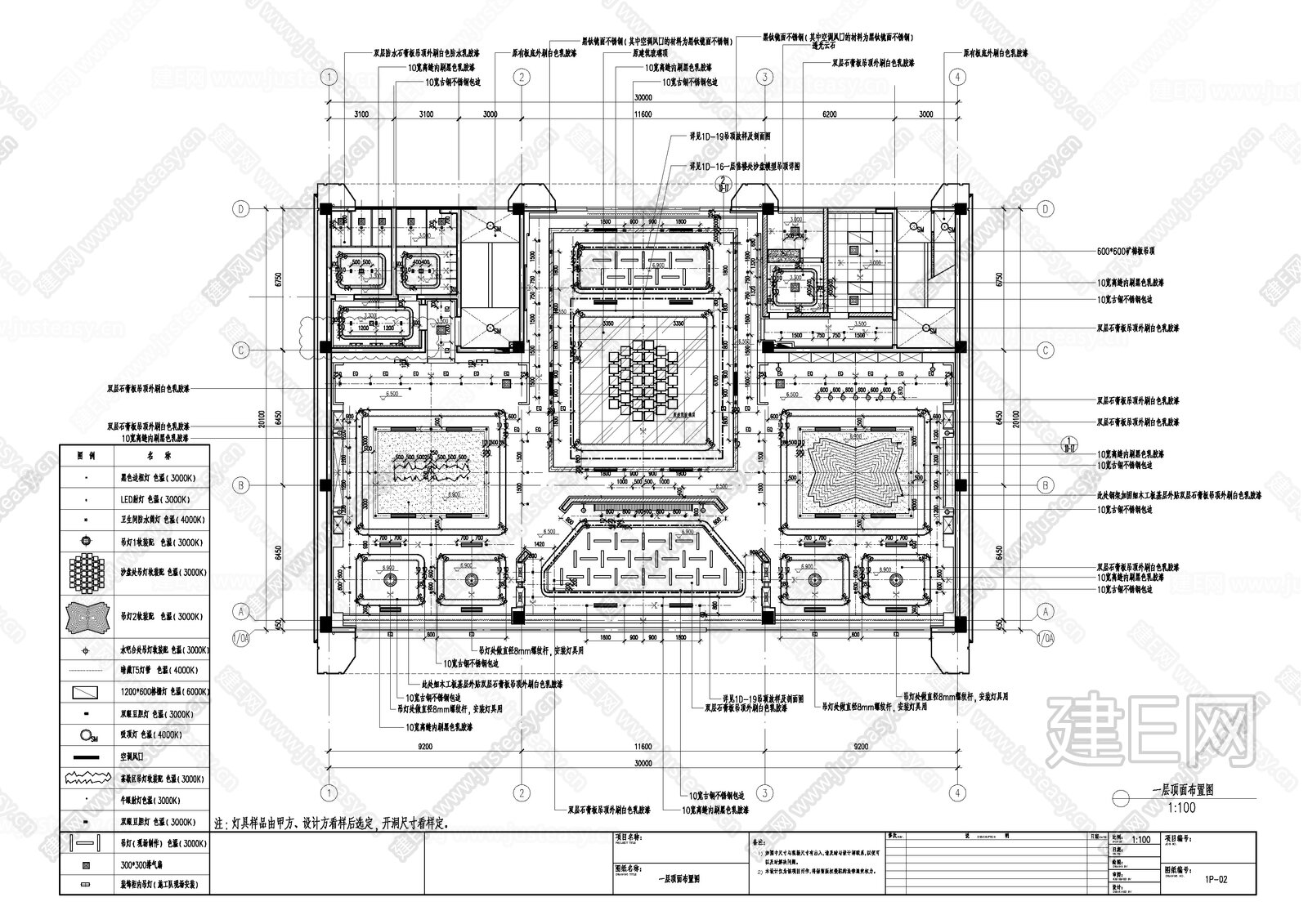 售楼处项目|CAD施工图+效果图施工图下载_施工图售楼处项目|CAD施工图+效果图下载_施工图售楼处项目|CAD施工图+效果图免费下载_建E室内设计网