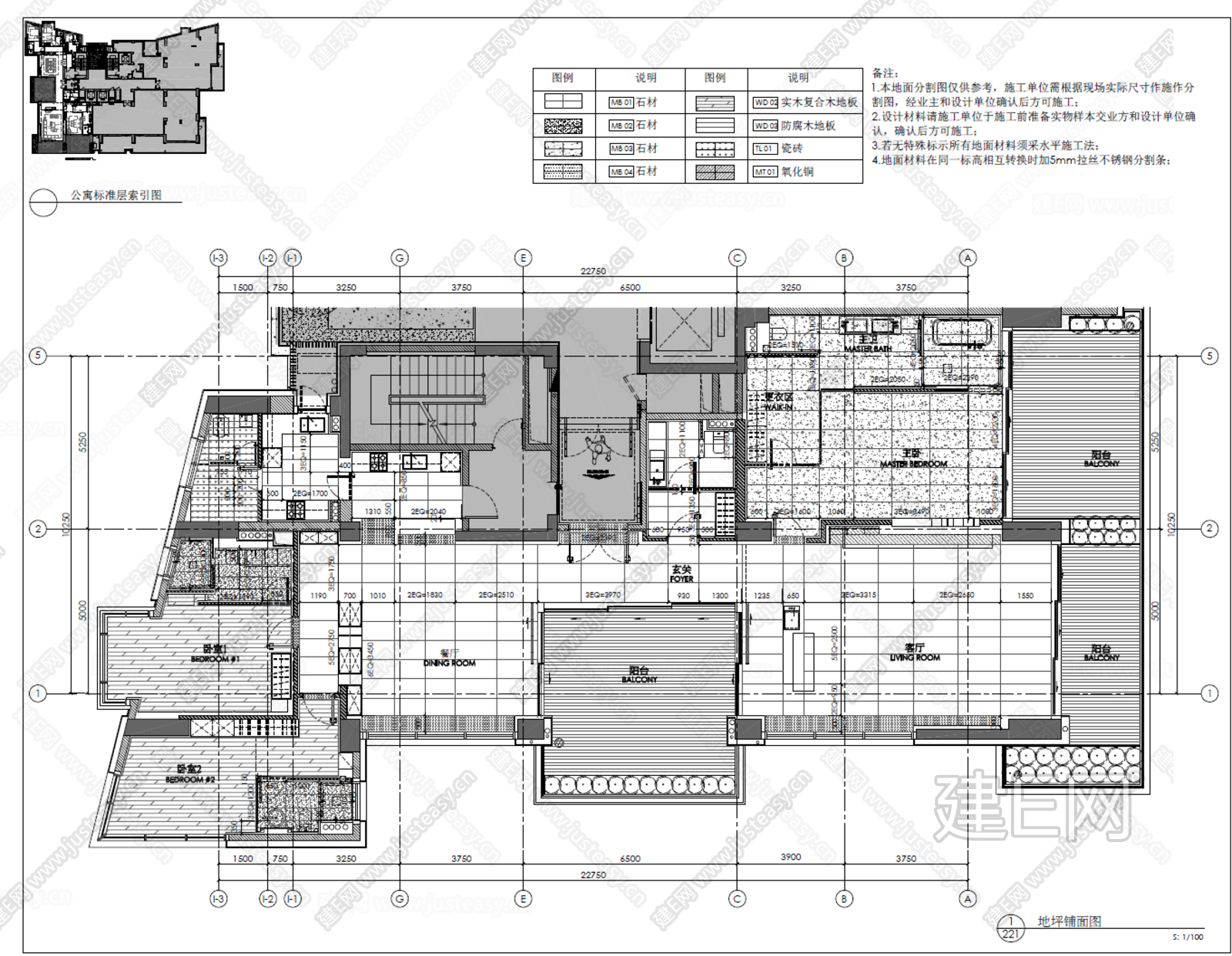 350㎡大平层豪宅|CAD施工图施工图下载_施工图350㎡大平层豪宅|CAD施工图下载_施工图350㎡大平层豪宅|CAD施工图免费下载_建E室内设计网