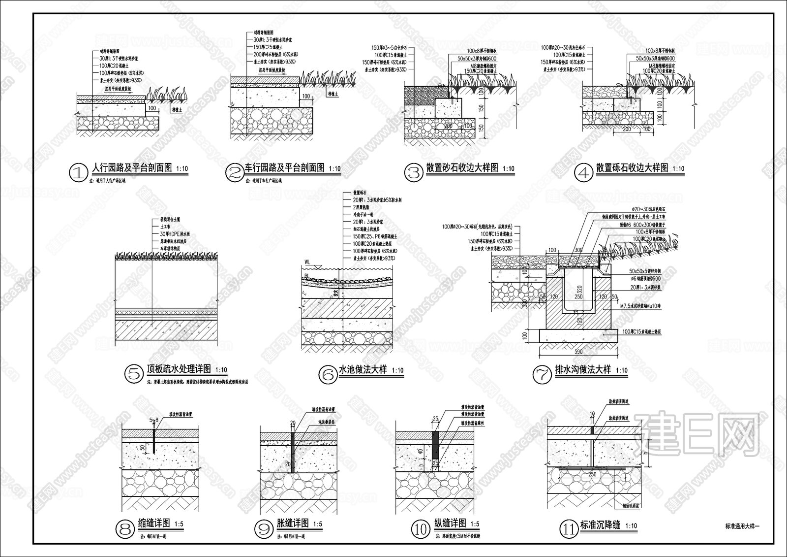 园林景观通用大样图|CAD施工图施工图下载_施工图园林景观通用大样图|CAD施工图下载_施工图园林景观通用大样图|CAD施工图免费下载_建E室内设计网