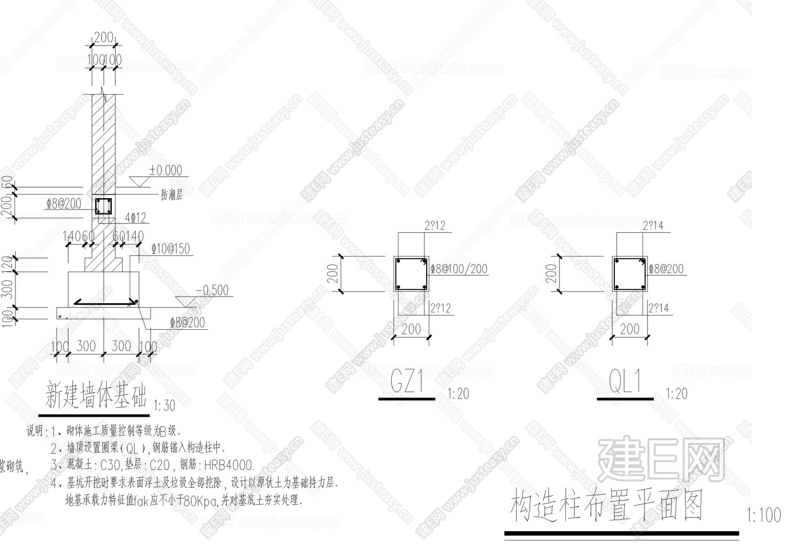 新砌隔墙构造柱结构图|CAD施工图施工图下载_施工图新砌隔墙构造柱结构图|CAD施工图下载_施工图新砌隔墙构造柱结构图|CAD施工图免费下载 ...