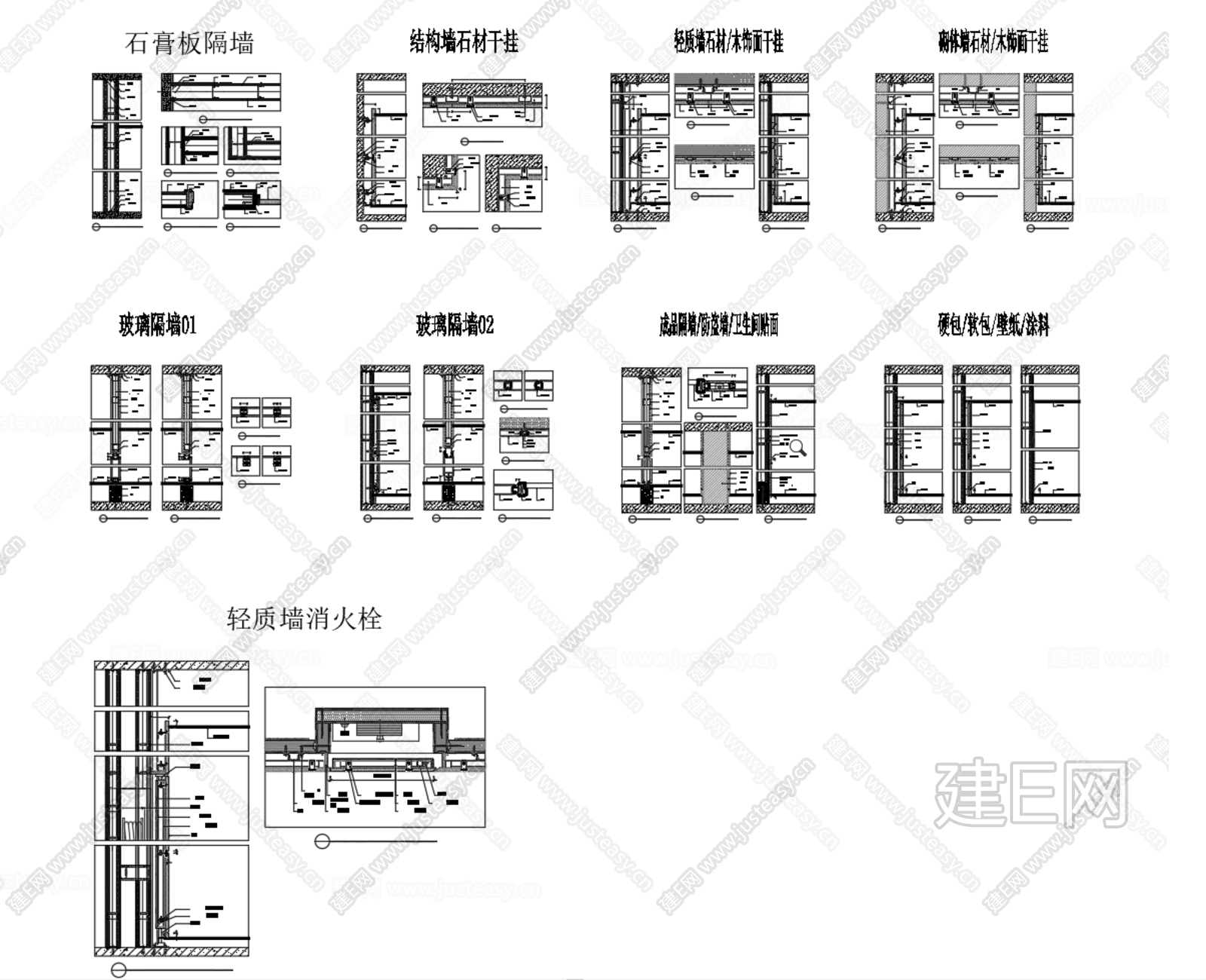 通用墙面节点|CAD施工图施工图下载_施工图通用墙面节点|CAD施工图下载_施工图通用墙面节点|CAD施工图免费下载_建E室内设计网