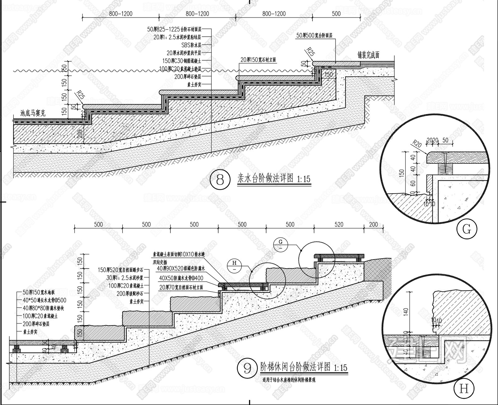 各种台阶标准做法详图施工图下载_施工图各种台阶标准做法详图下载_施工图各种台阶标准做法详图免费下载_建E室内设计网