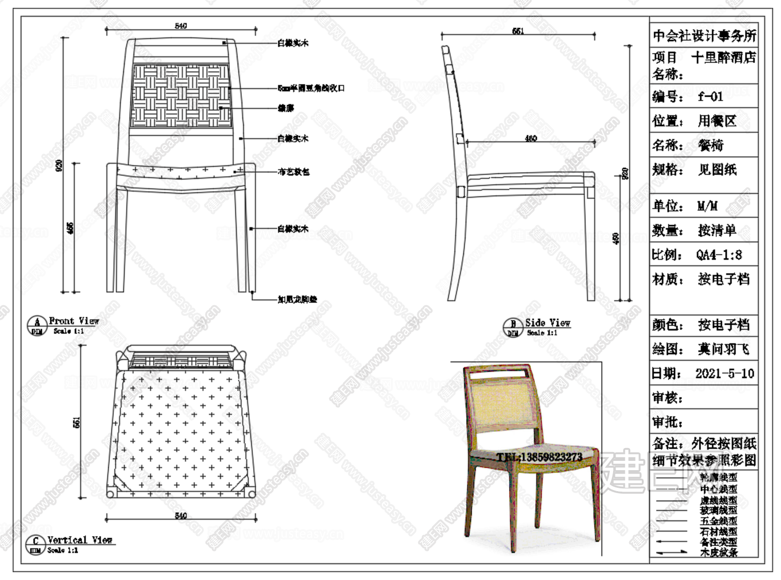 CAD家具设计沙发三视图|CAD施工图 施工图下载_施工图CAD家具设计沙发三视图|CAD施工图 下载_施工图CAD家具设计沙发三视图|CAD ...