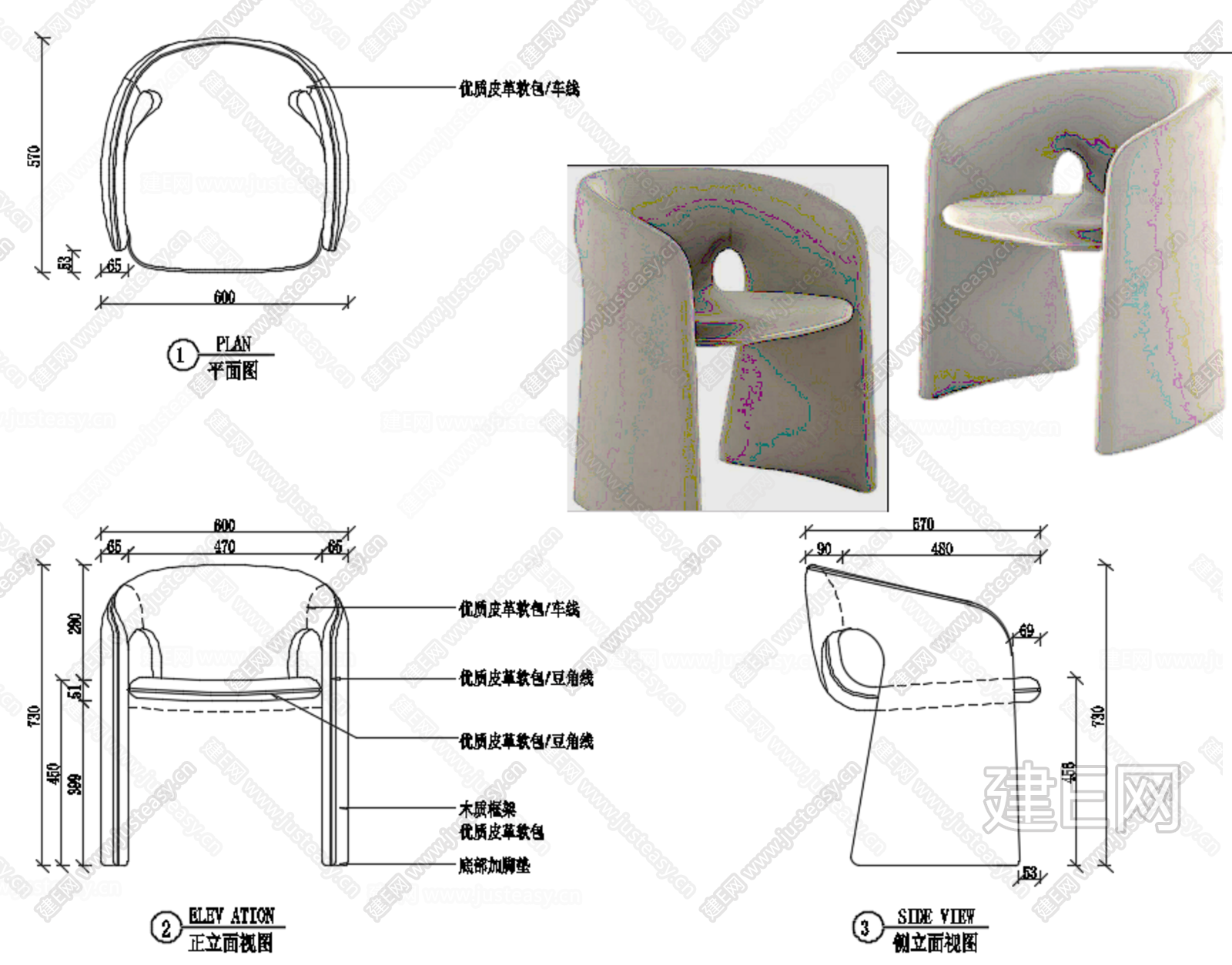 CAD家具设计单椅三视图cad施工图