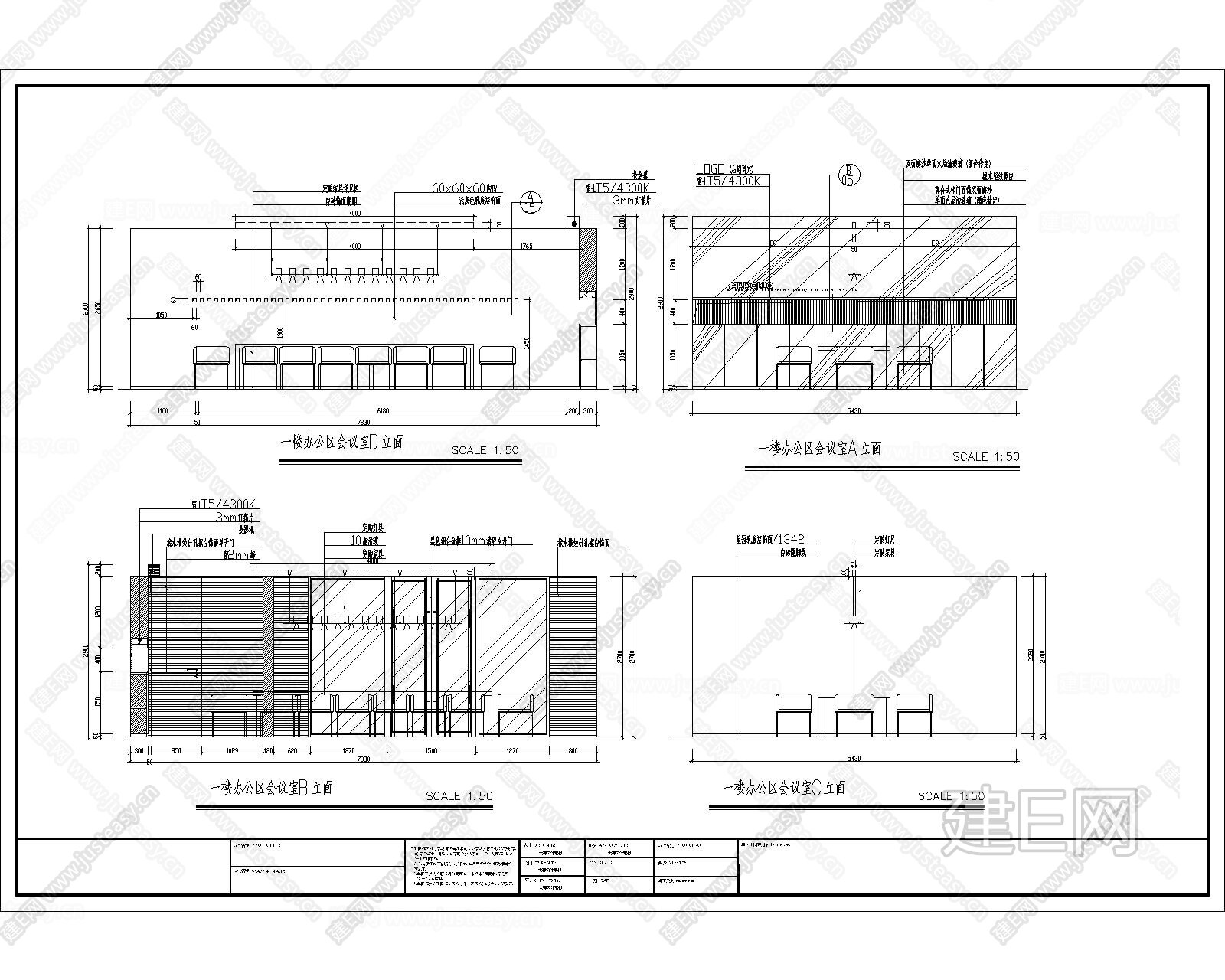 办公室前天办公区立面图|CAD施工图施工图下载_施工图办公室前天办公区立面图|CAD施工图下载_施工图办公室前天办公区立面图|CAD施工图免费 ...