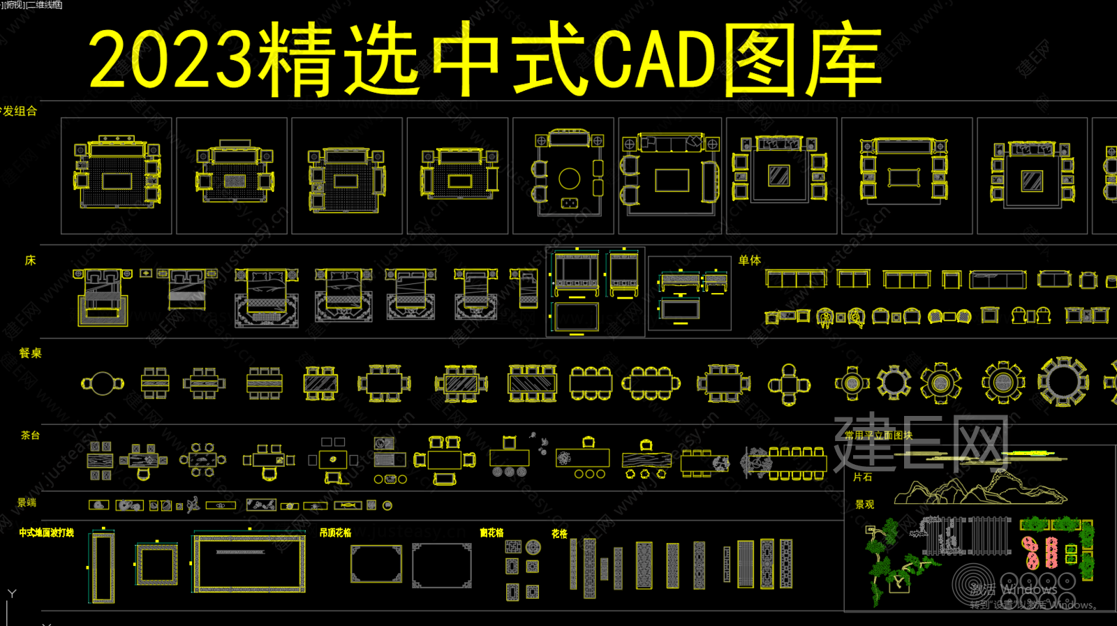 中式家具CAD图库图块|CAD施工图施工图下载_施工图中式家具CAD图库图块|CAD施工图下载_施工图中式家具CAD图库图块|CAD施工图免费 ...