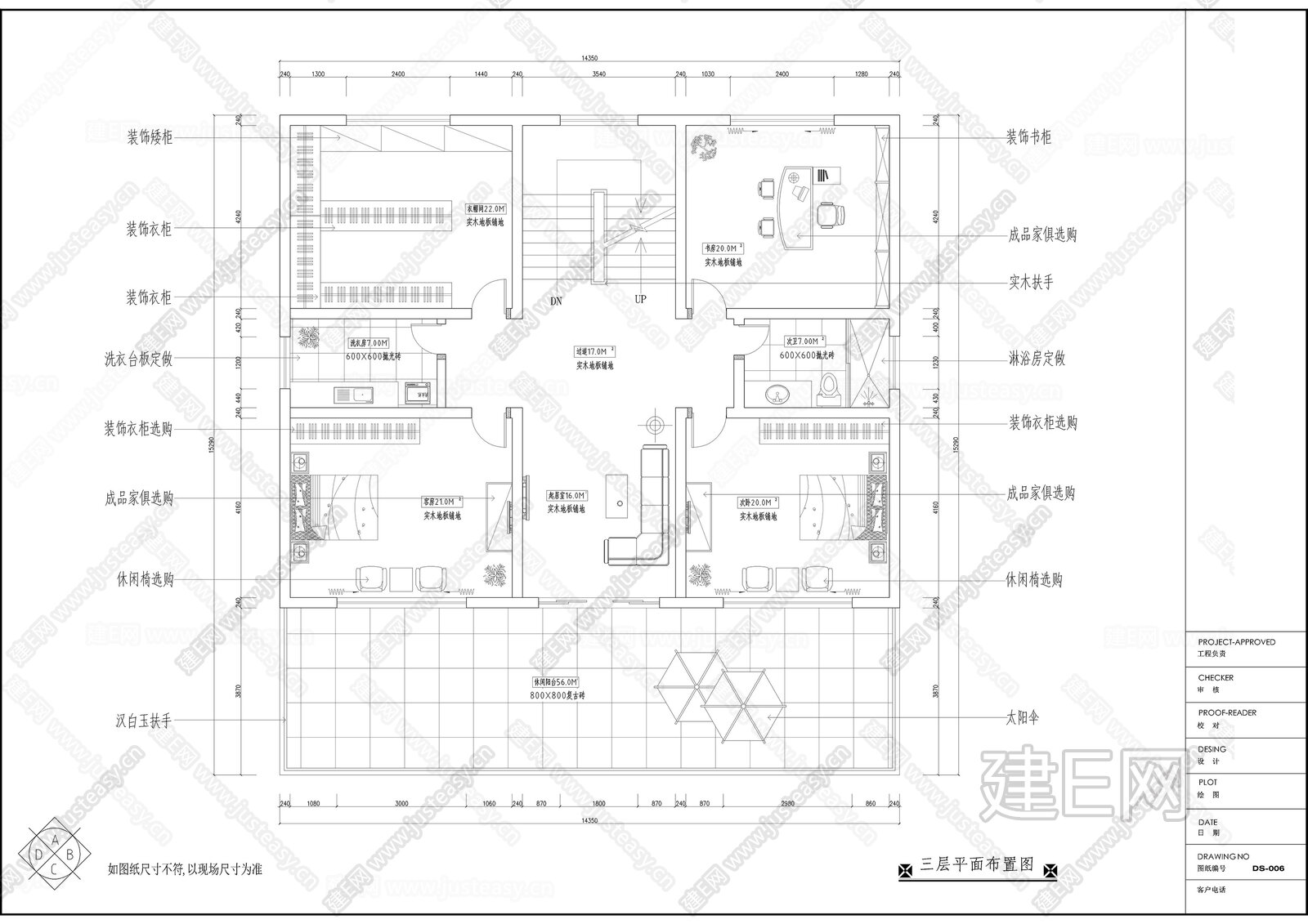 三层豪华别墅|CAD施工图施工图下载_施工图三层豪华别墅|CAD施工图下载_施工图三层豪华别墅|CAD施工图免费下载_建E室内设计网