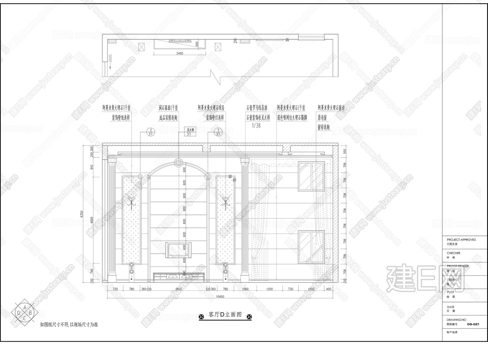 三层豪华别墅|CAD施工图施工图下载_施工图三层豪华别墅|CAD施工图下载_施工图三层豪华别墅|CAD施工图免费下载_建E室内设计网