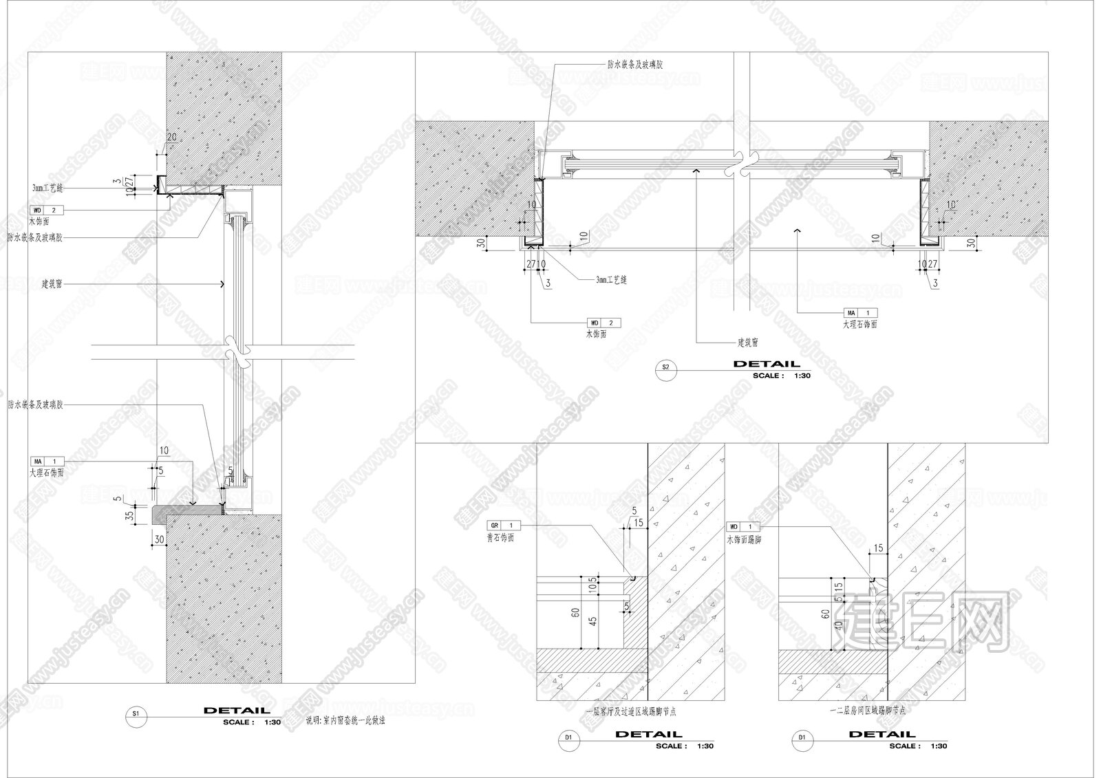 木饰面窗套踢脚节点大样剖面详图|CAD施工图施工图下载_施工图木饰面窗套踢脚节点大样剖面详图|CAD施工图下载_施工图木饰面窗套踢脚节点大样 ...