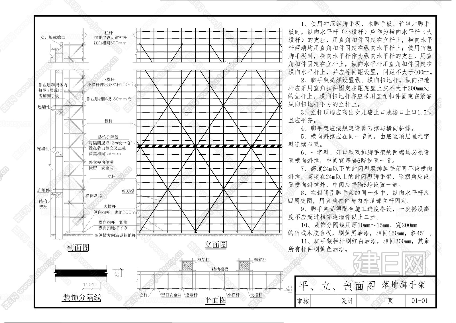 杜兰特十佳球
