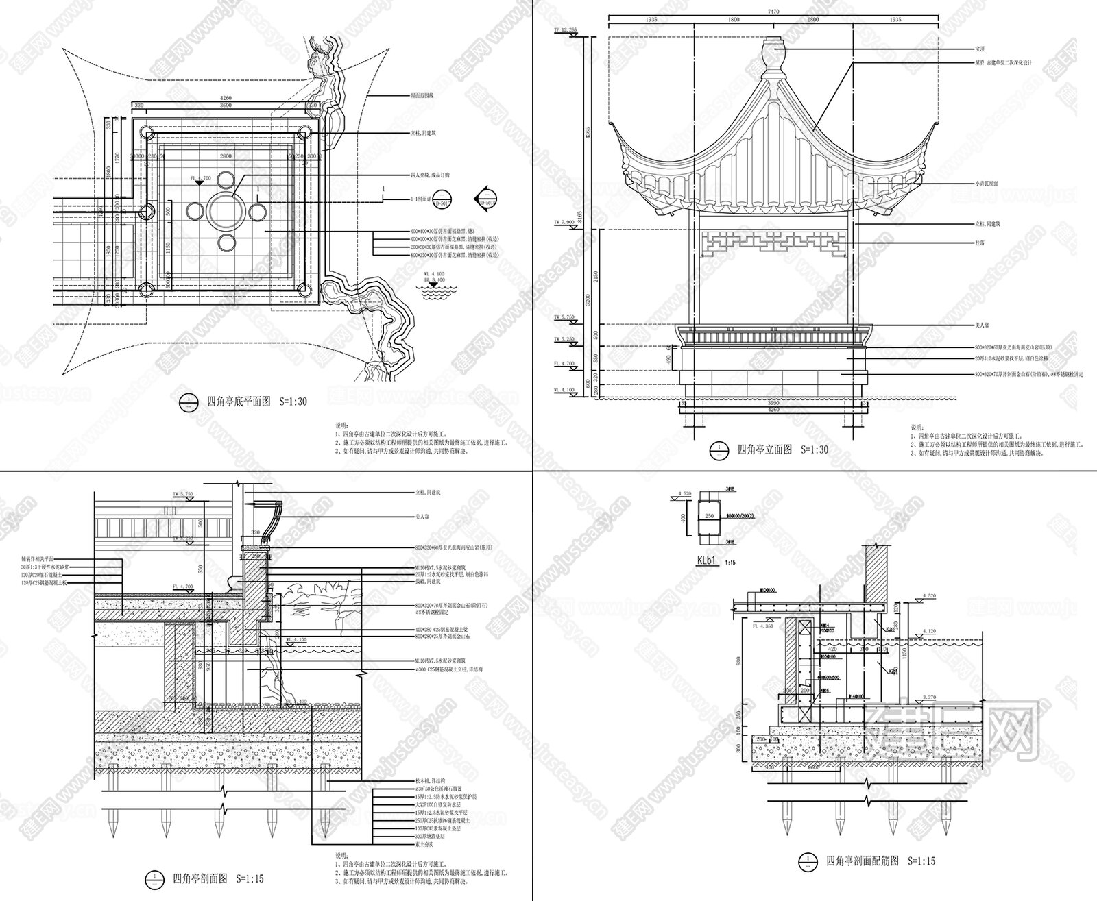 中式古建四角亭详图施工图下载_施工图中式古建四角亭详图下载_施工图中式古建四角亭详图免费下载_建E室内设计网