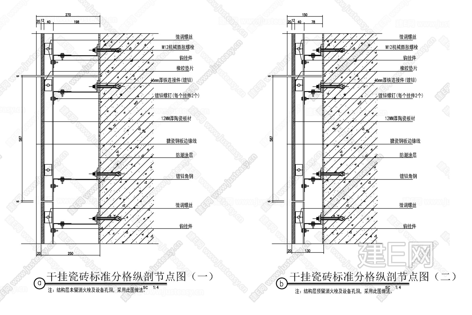 干挂瓷砖标准节点施工图下载_施工图干挂瓷砖标准节点下载_施工图干挂瓷砖标准节点免费下载_建E室内设计网