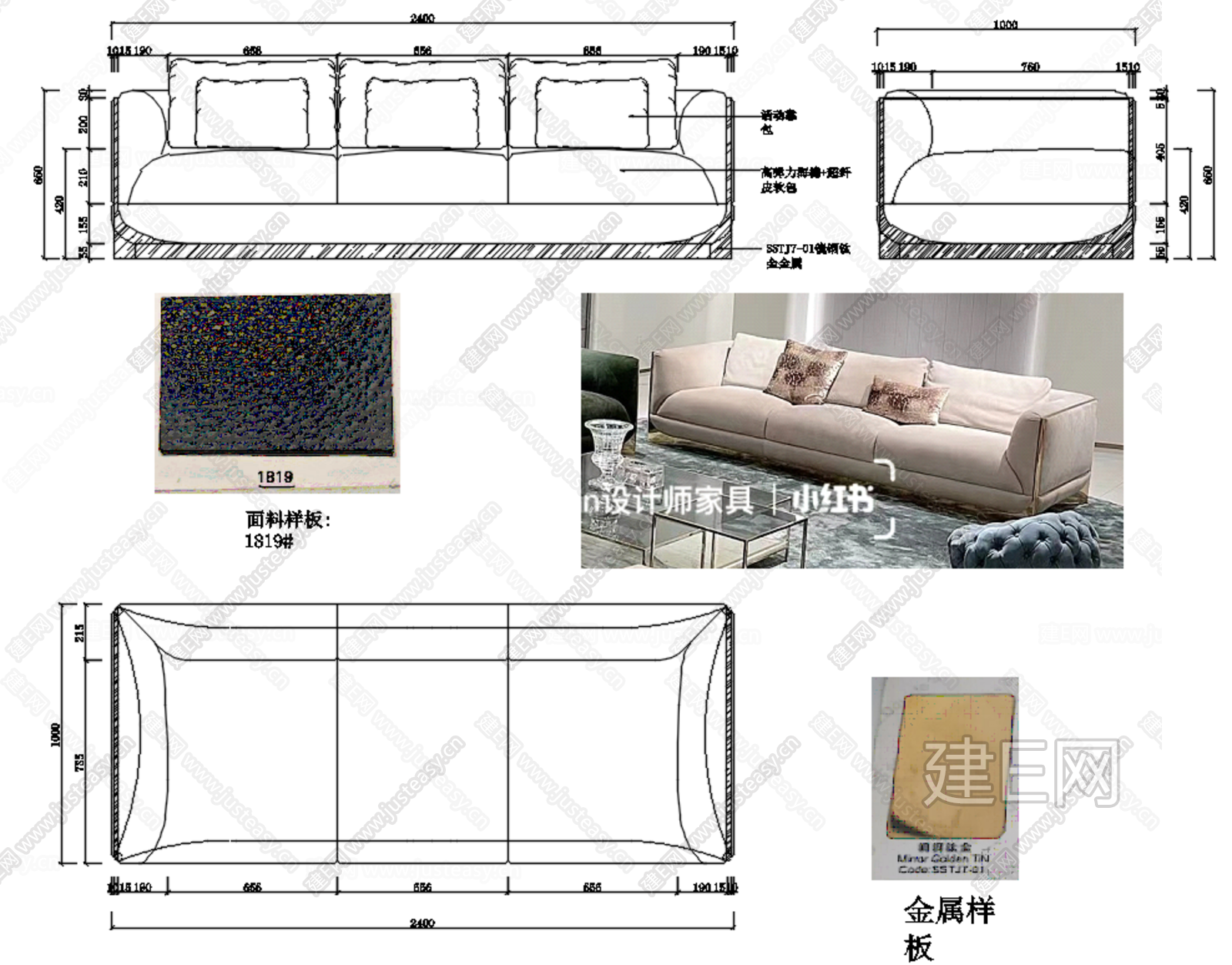 cad家具设计 沙发cad施工图