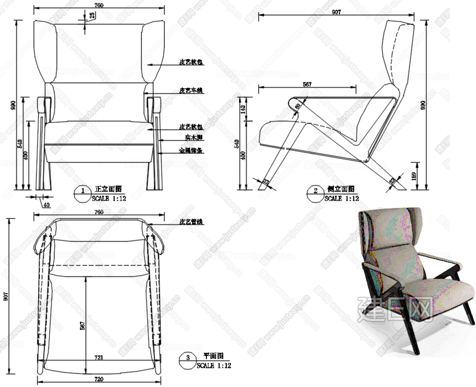 cad家具设计 餐椅 休闲椅cad施工图