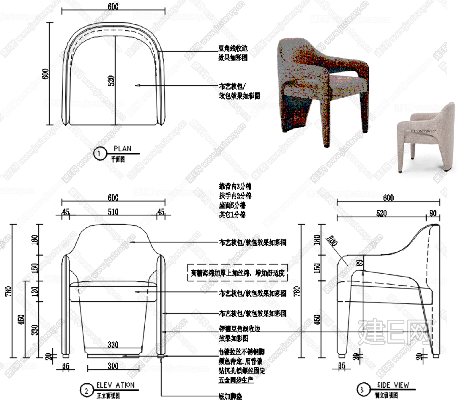 cad家具设计 餐椅cad施工图