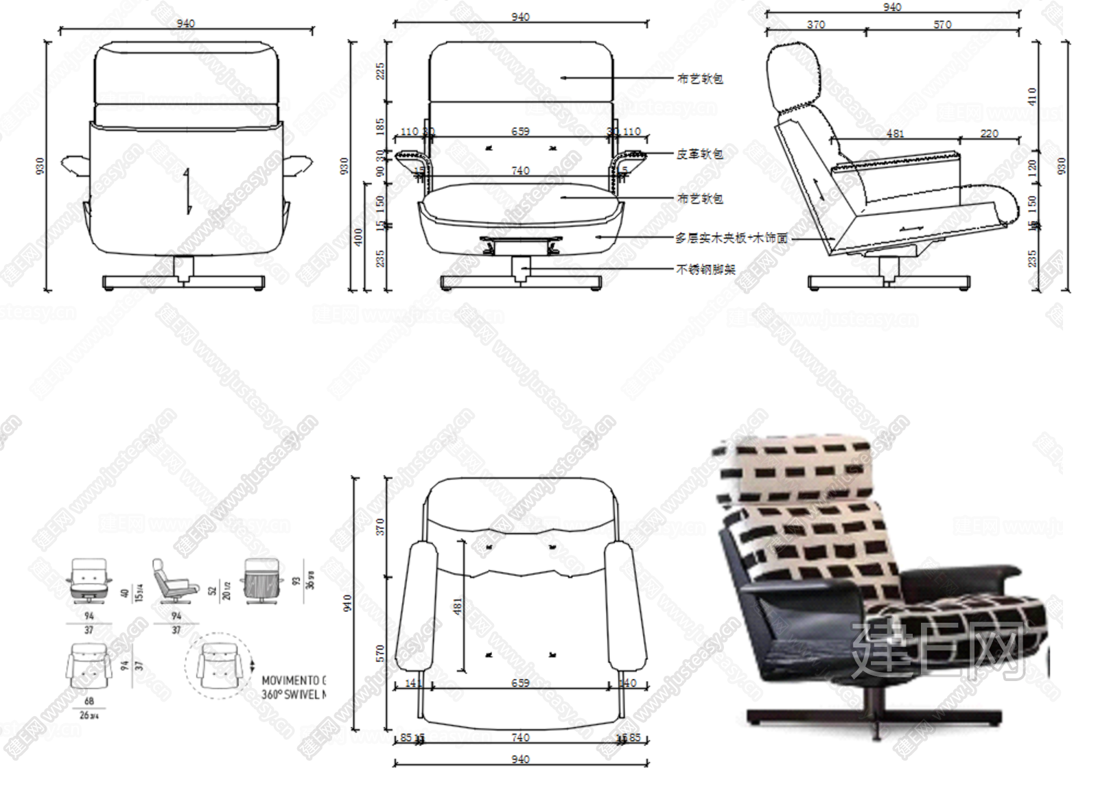 cad家具设计 餐椅 休闲椅cad施工图