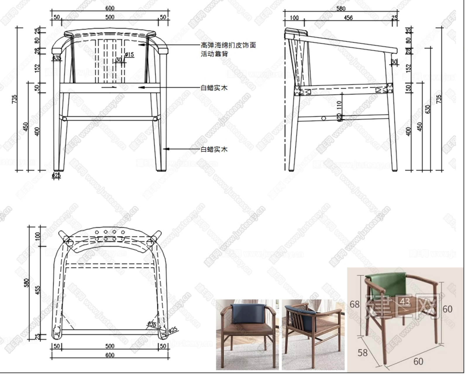 cad家具设计 餐椅cad施工图